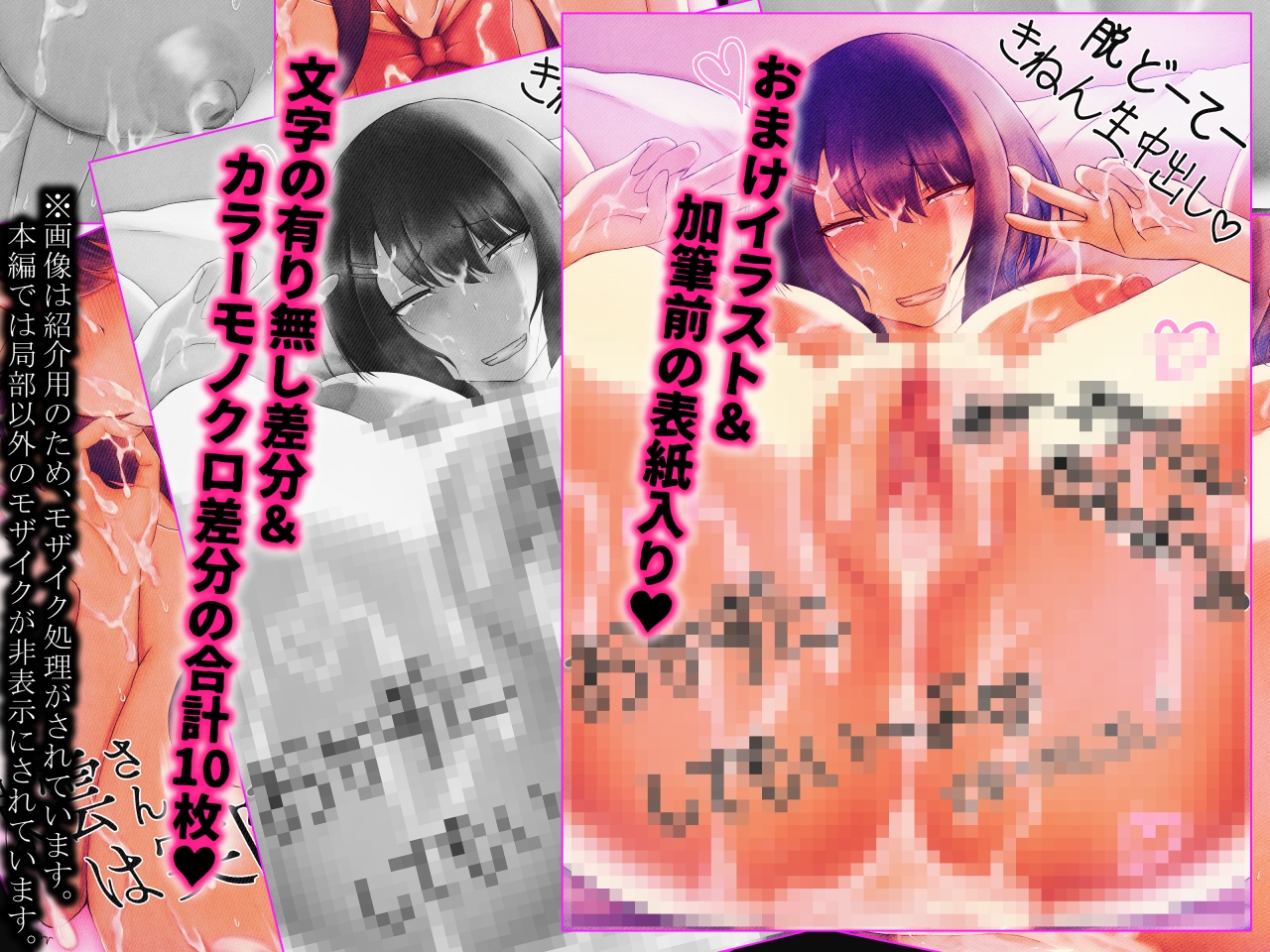 東雲さんは実際にシてくれる。【カラー版】 画像6