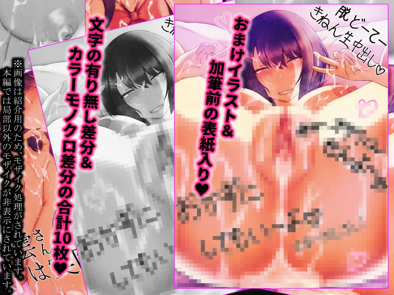 東雲さんは実際にシてくれる。【カラー版】 サンプル画像 6