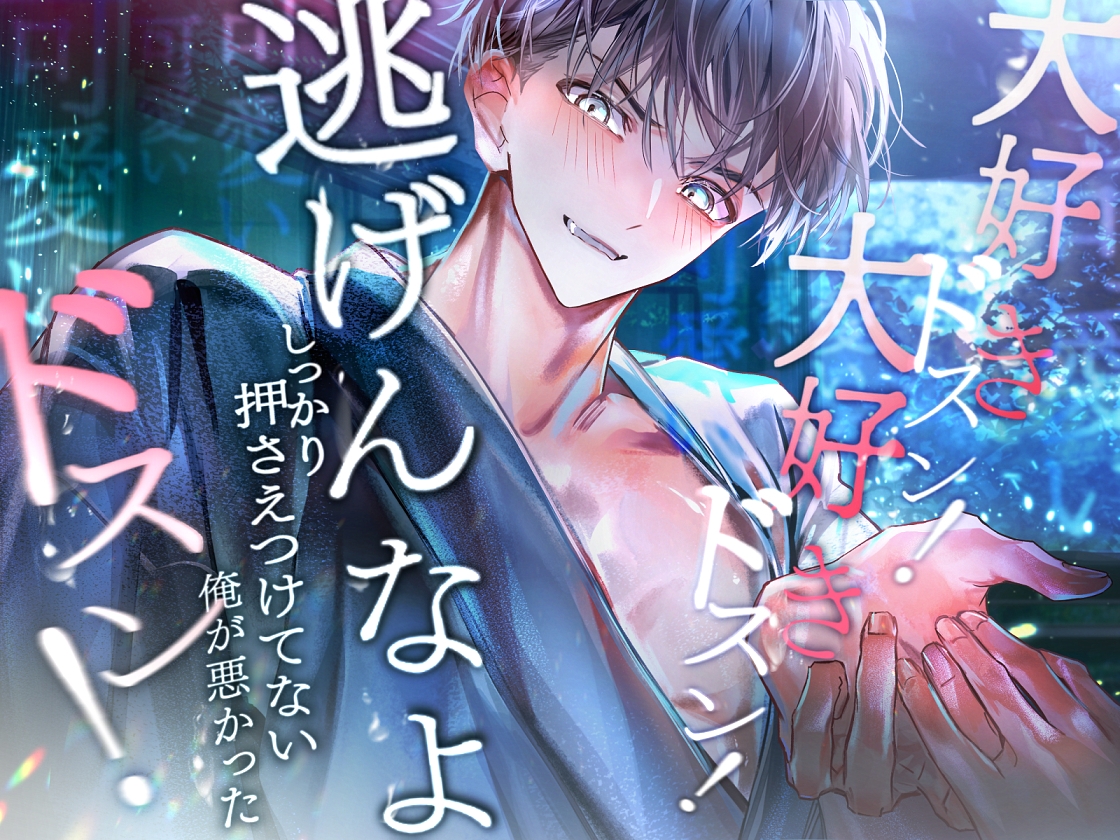 【腹パン特化】大好き大好き‼︎ありったけ腹を殴ってもらう【口内愛撫】-1画像