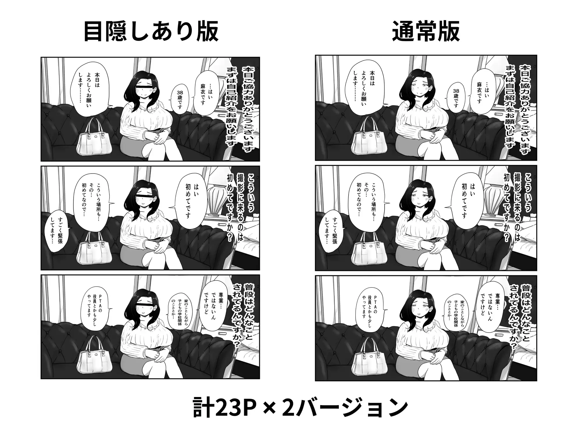 PTA役員の清楚ママ 麻衣(38) きちんとした顔してるのに乳首責めで声ガマンできてないのだがw サンプル画像 5
