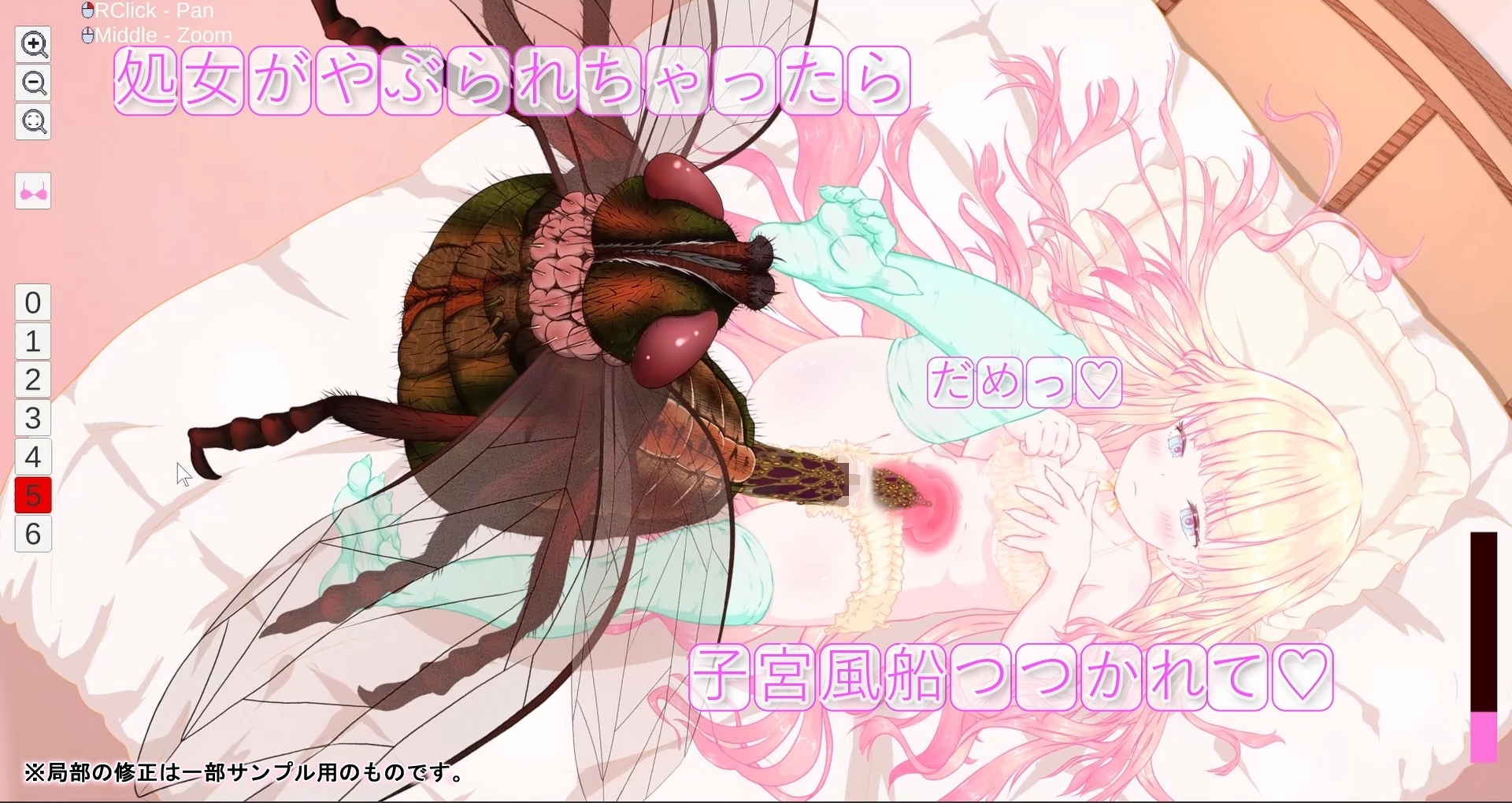 箱入り純潔娘・アナスタシアちゃん～ハエさんの執拗なつんつんで悪臭粘液虫卵精子植え付けられちゃう～♡蟲○♡断面図あり♡【※ゲーム版】_6