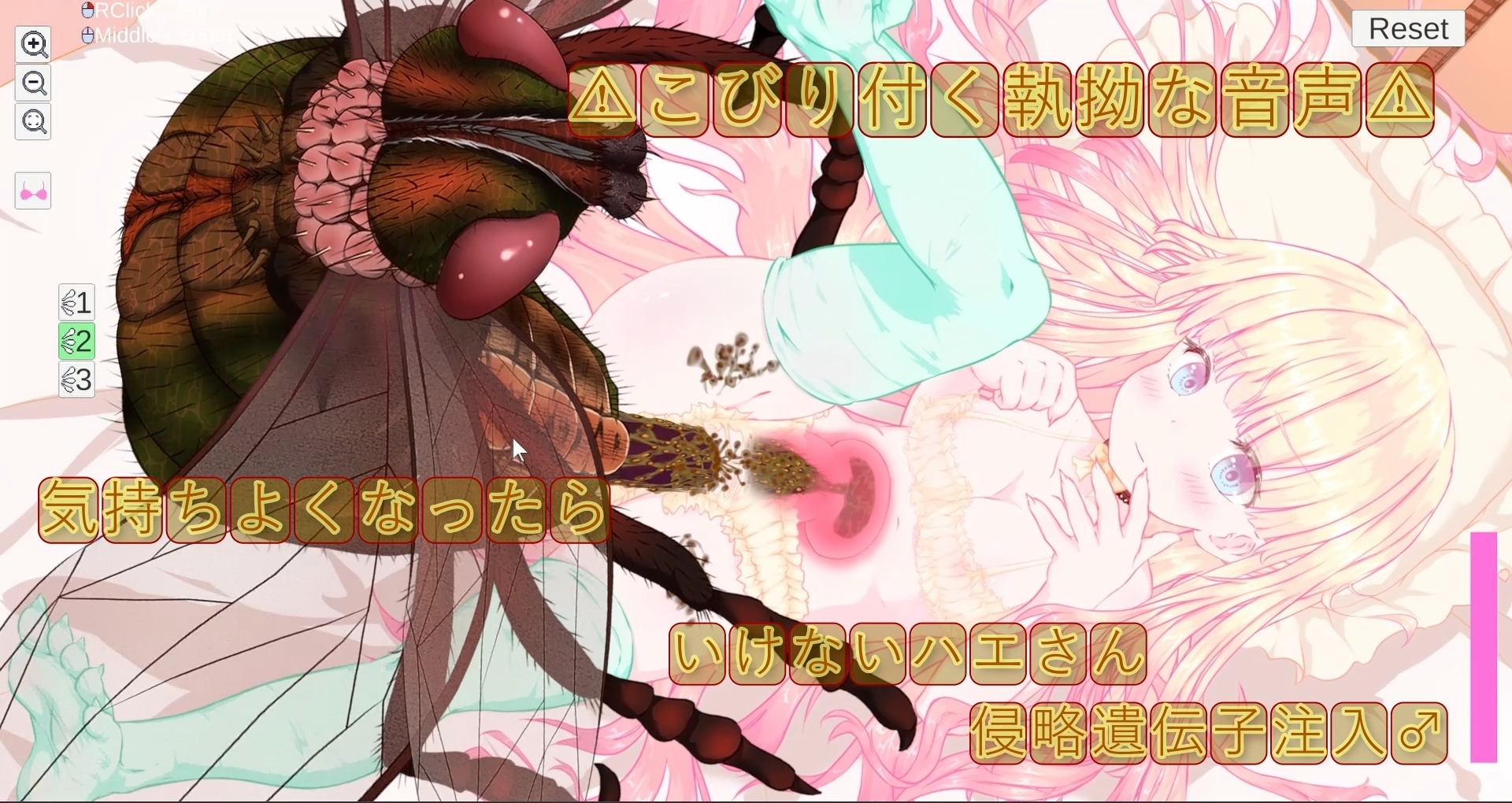 箱入り純潔娘・アナスタシアちゃん～ハエさんの執拗なつんつんで悪臭粘液虫卵精子植え付けられちゃう～♡蟲○♡断面図あり♡【※ゲーム版】_7