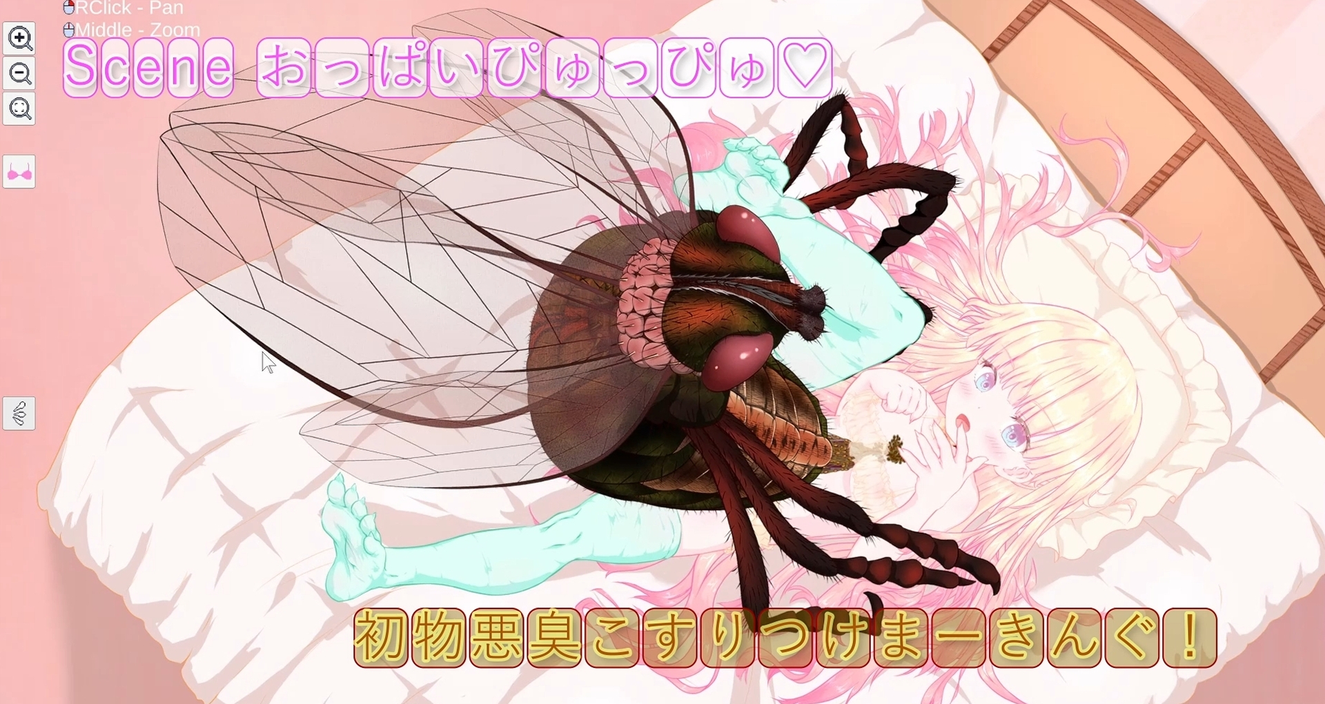 箱入り純潔娘・アナスタシアちゃん～ハエさんの執拗なつんつんで悪臭粘液虫卵精子植え付けられちゃう～♡蟲○♡断面図あり♡【※ゲーム版】_8