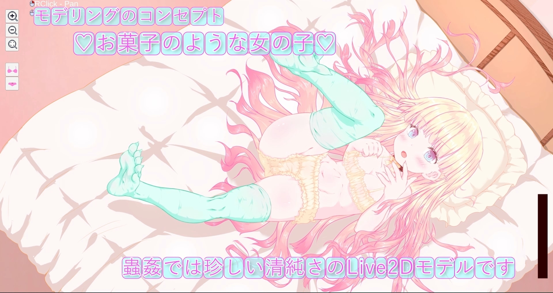 箱入り純潔娘・アナスタシアちゃん～ハエさんの執拗なつんつんで悪臭粘液虫卵精子植え付けられちゃう～♡蟲○♡断面図あり♡【※ゲーム版】_9