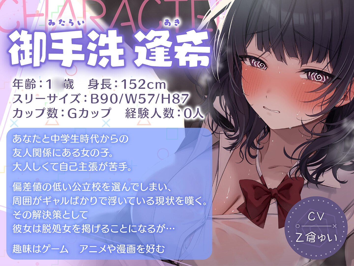【期間限定99円】バリバリギャル揃いの底辺校で友達のダウナーJKとセフレ化<KU100><noscript><img src=