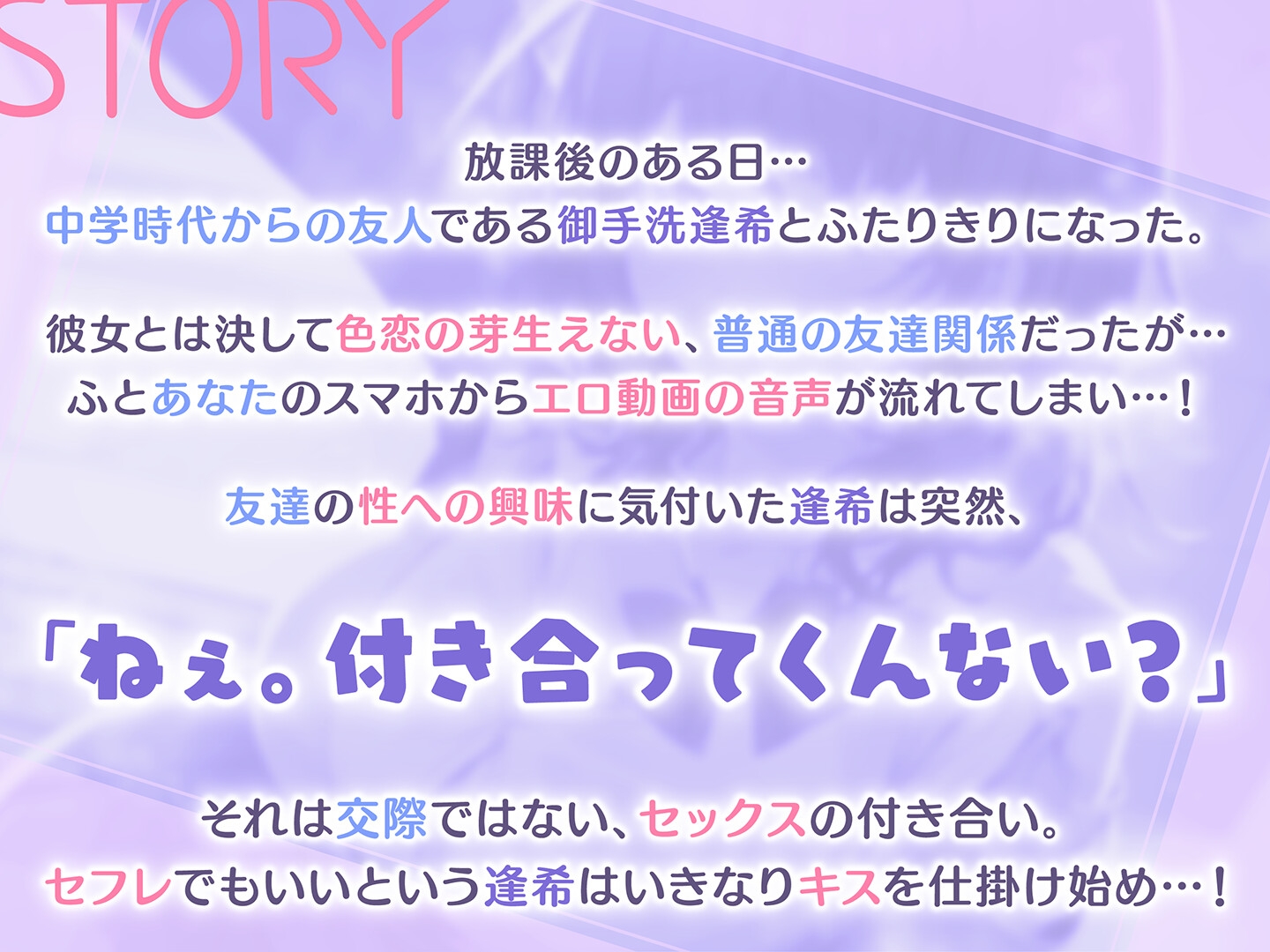 【期間限定99円】バリバリギャル揃いの底辺校で友達のダウナーJKとセフレ化<KU100><noscript><img src=