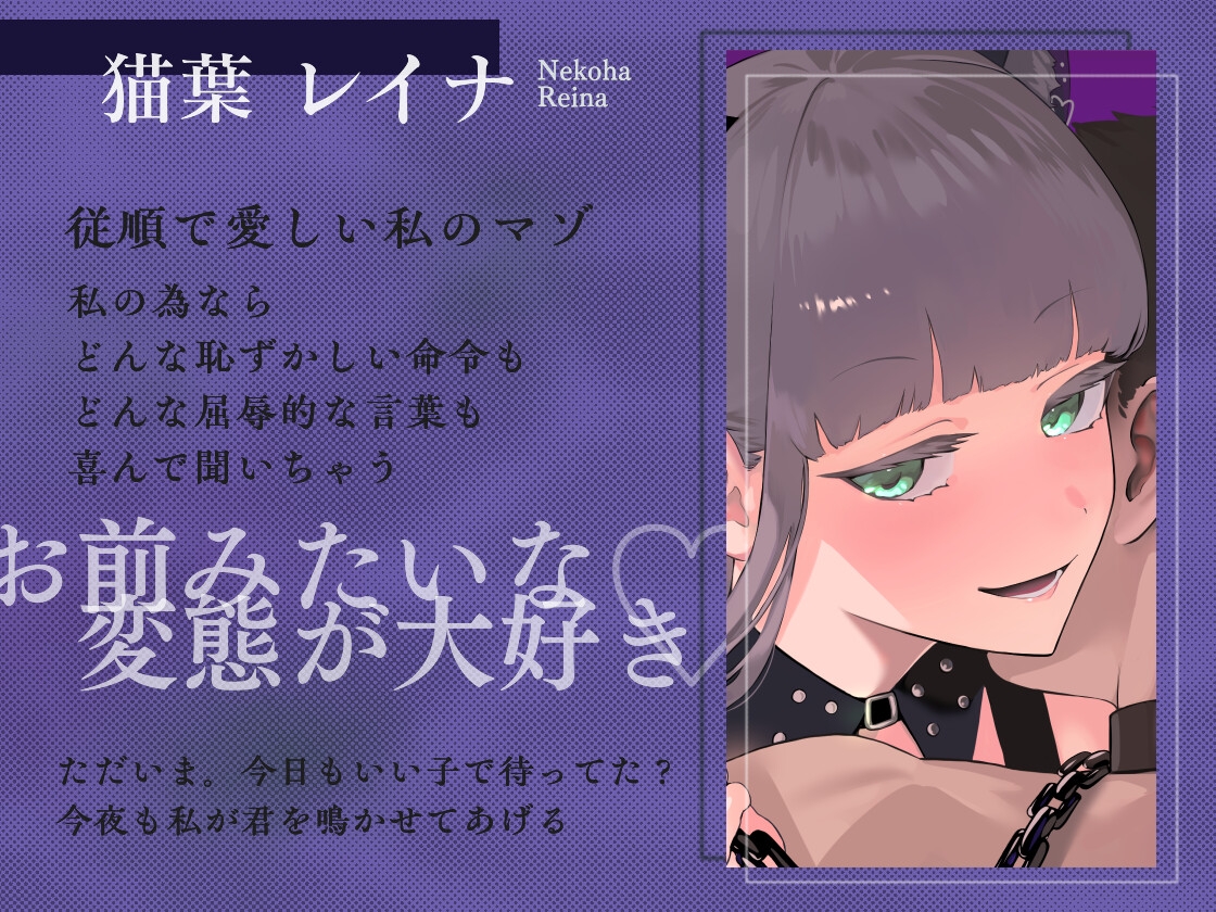 マゾ彼氏にムラついて、ベランダで露出手コキ 画像2