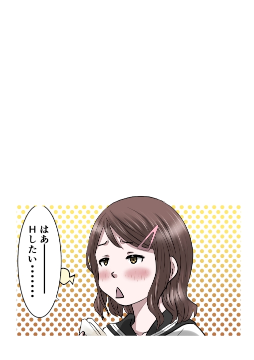 幼馴染が作った薬は男子を性のバーサーカーにする薬だった話〜淫獣丹・改 act02クラスメイト編 画像10