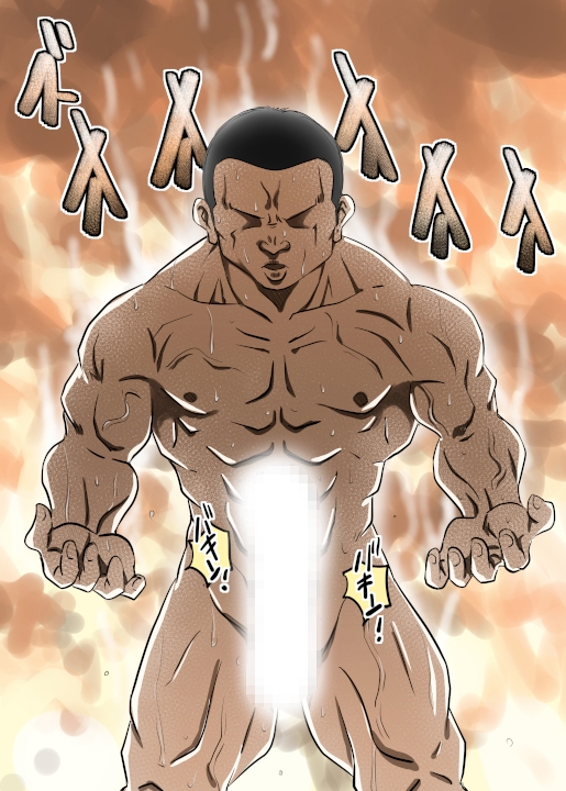 幼馴染が作った薬は男子を性のバーサーカーにする薬だった話〜淫獣丹・改 act02クラスメイト編 画像9