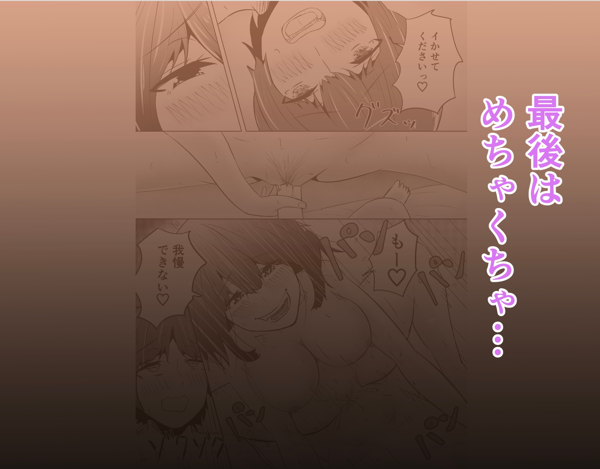 家庭教師 音々さん。 画像10