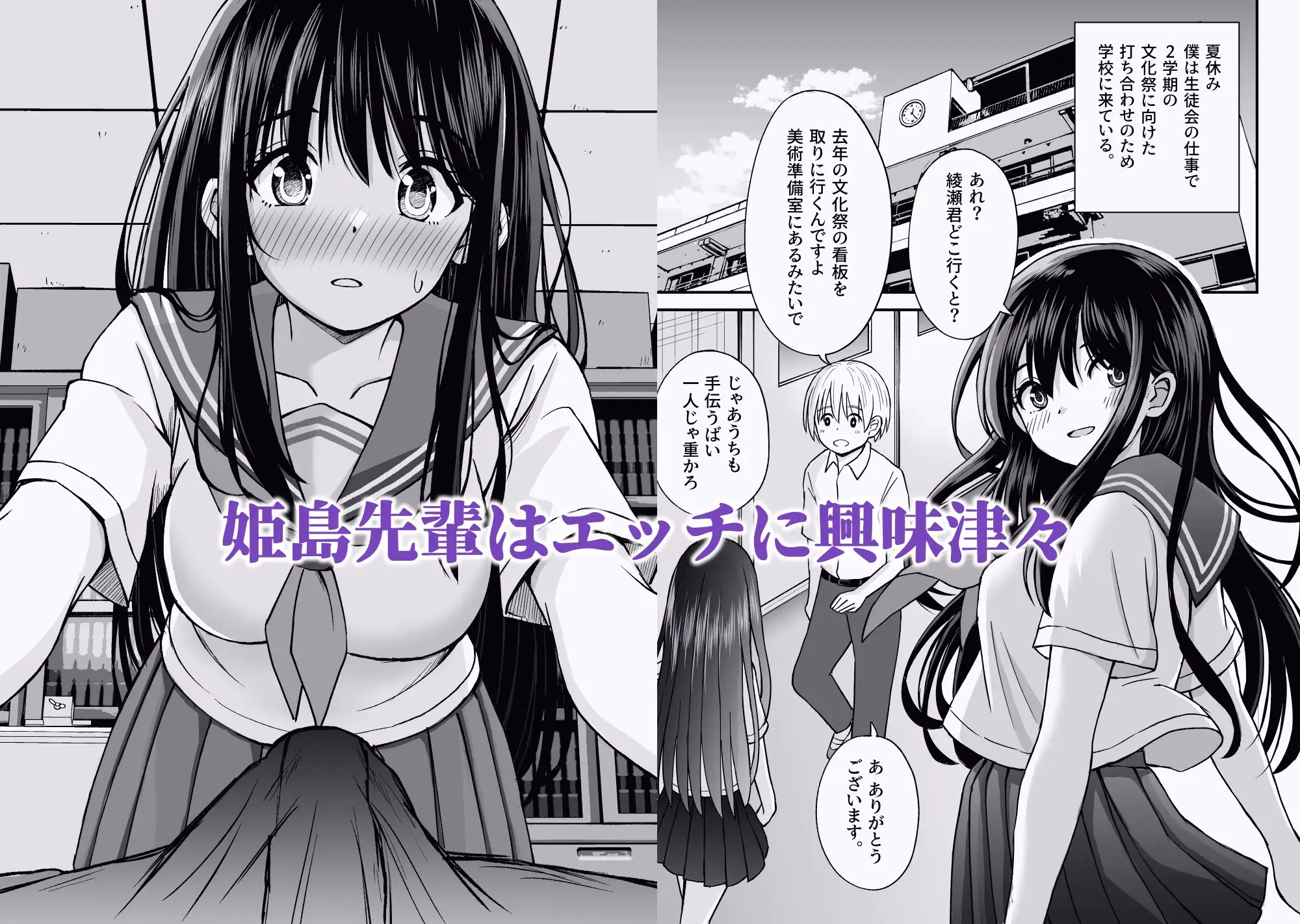 ことらっく短編集1 サンプル画像 2