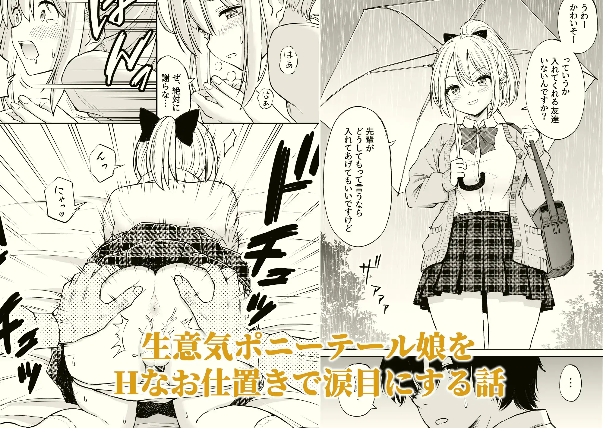 ことらっく短編集1 サンプル画像 6