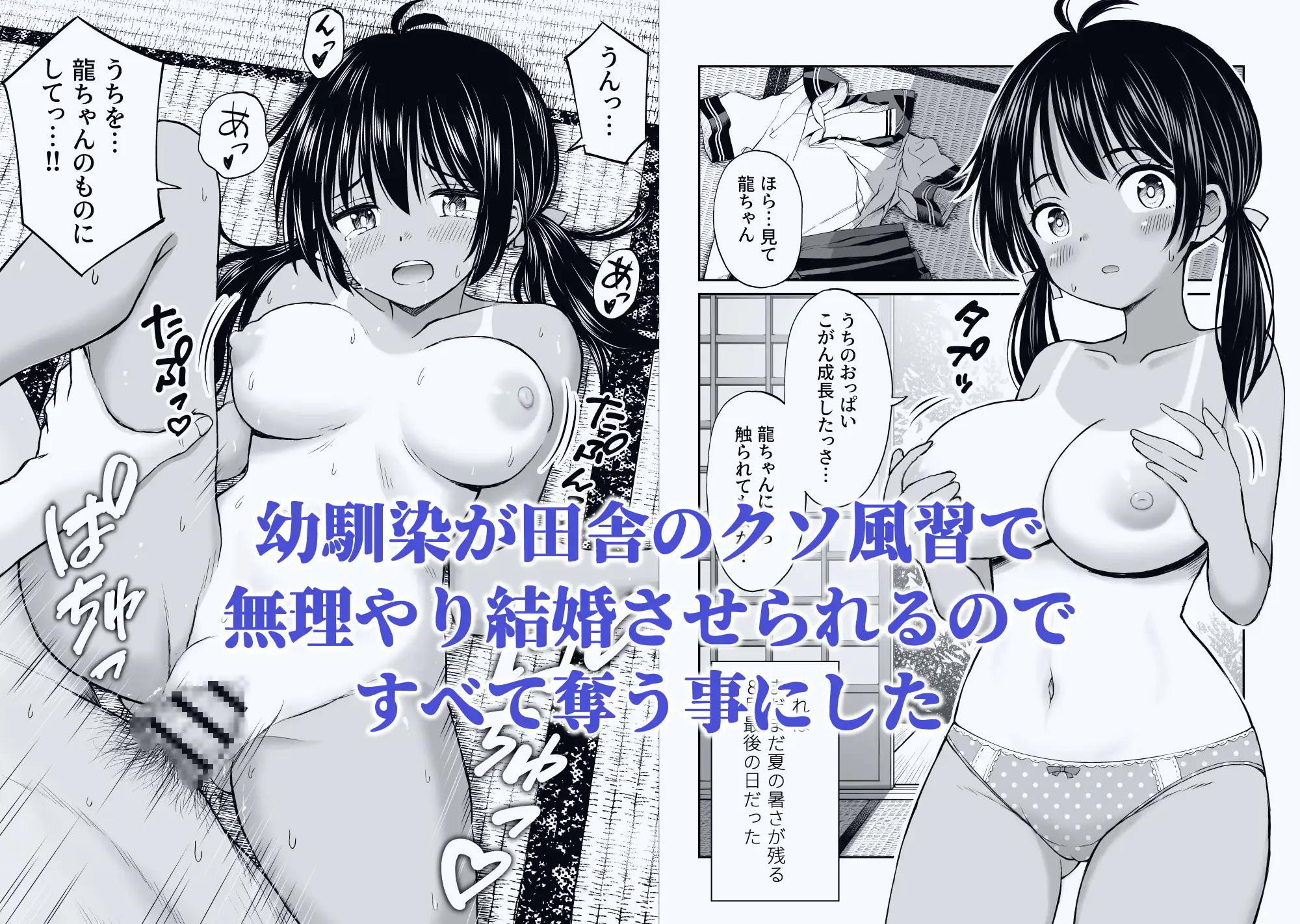 ことらっく短編集1 サンプル画像 7