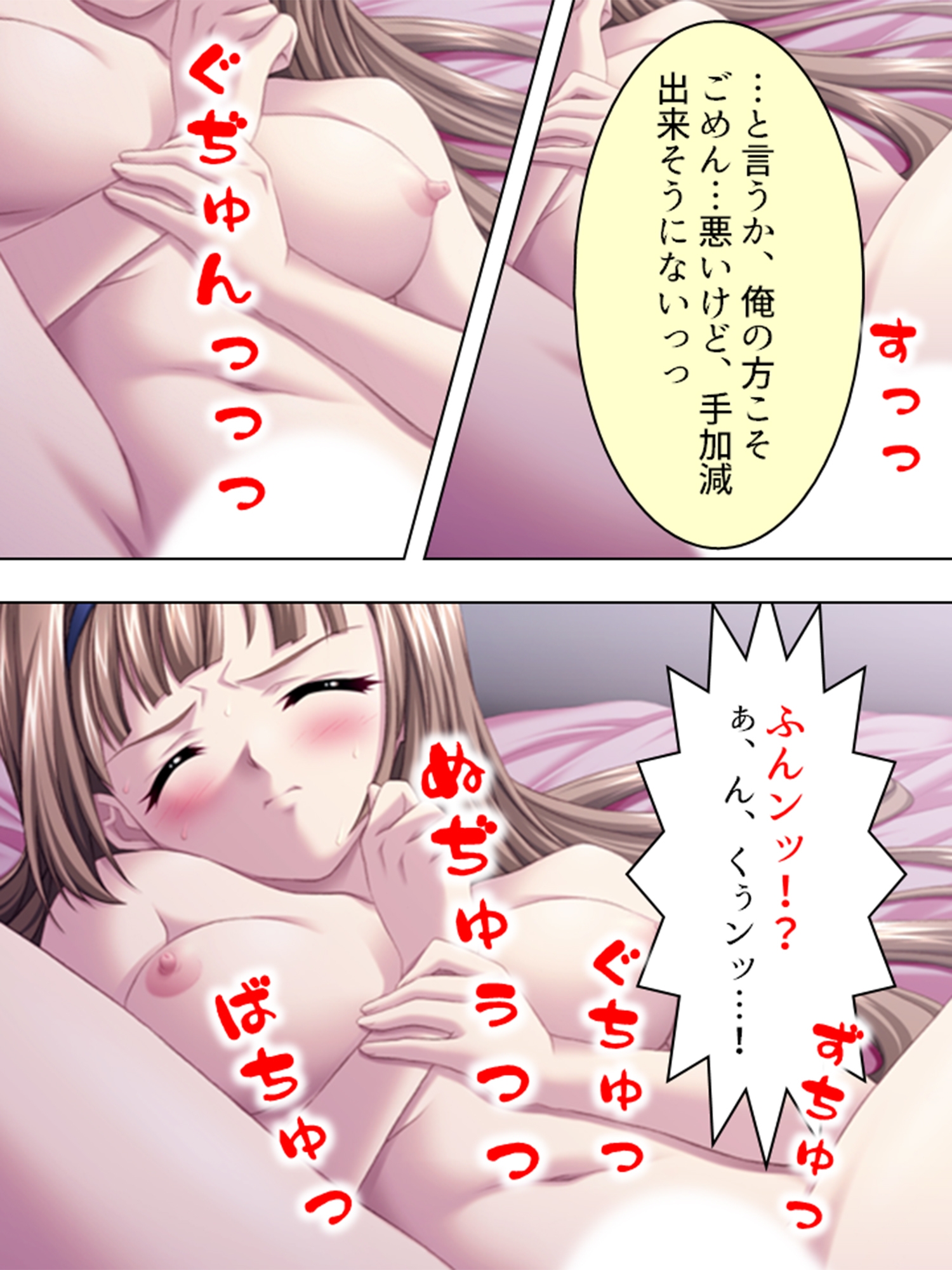 管理人の仕事には性欲管理も含まれてるようです  <総集編> 画像2