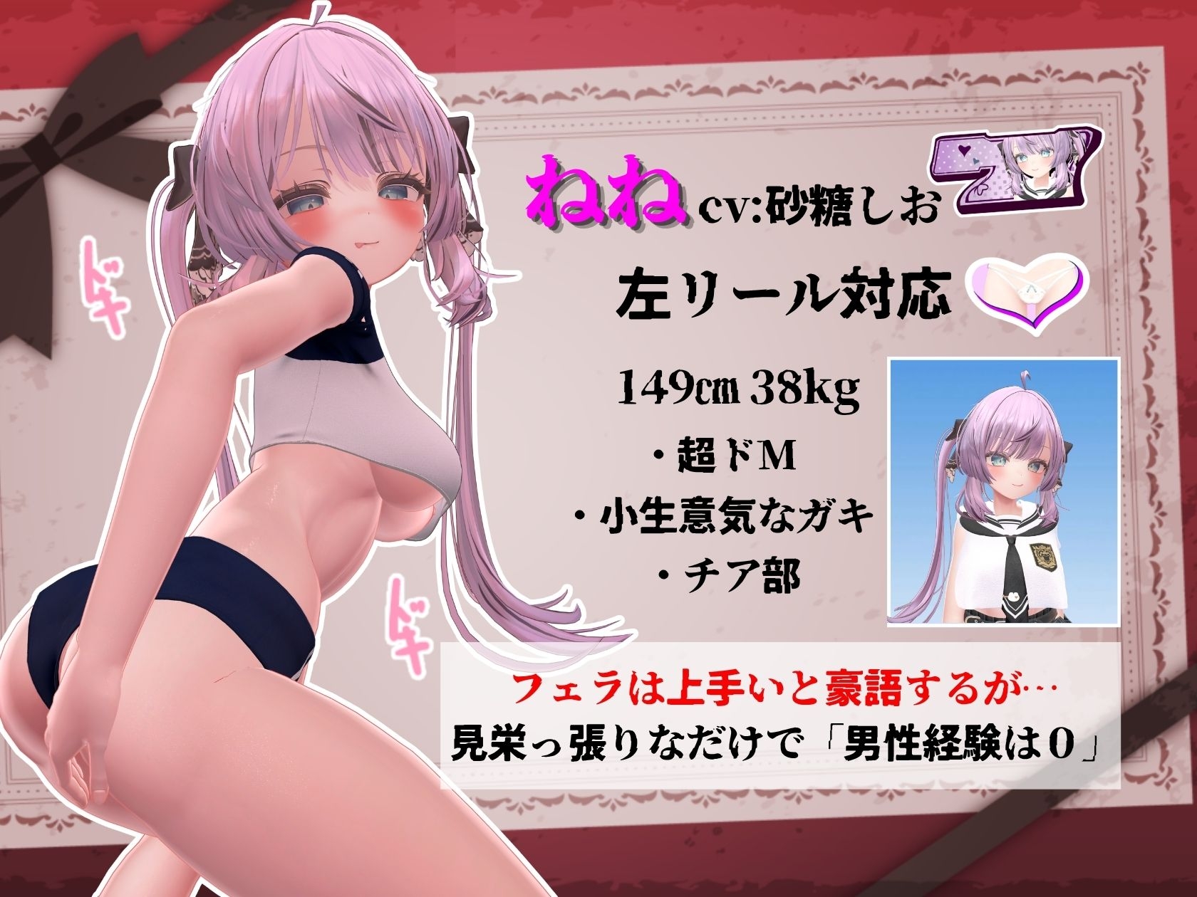 発育チェック 1枚目