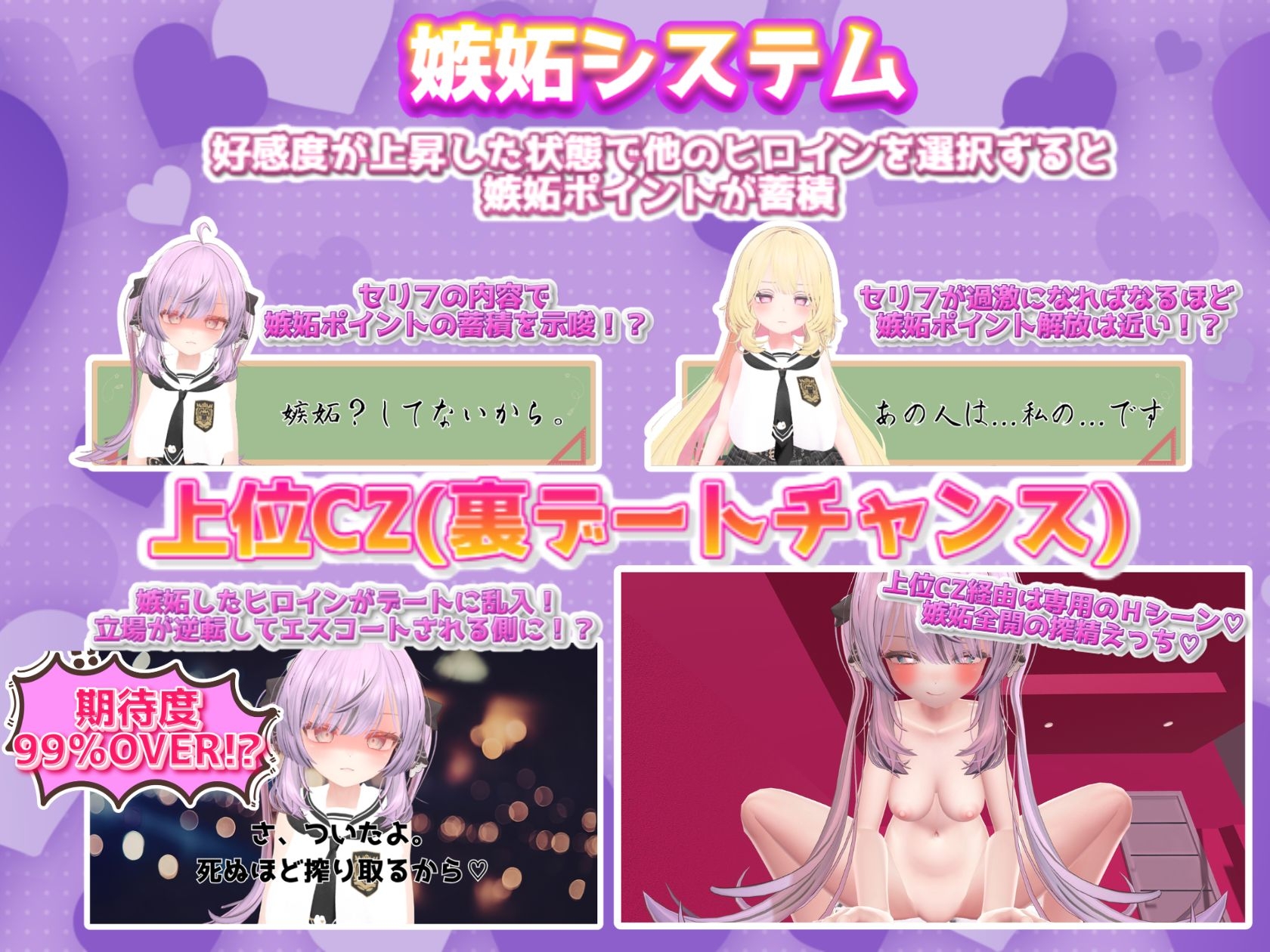 発育チェック 7枚目