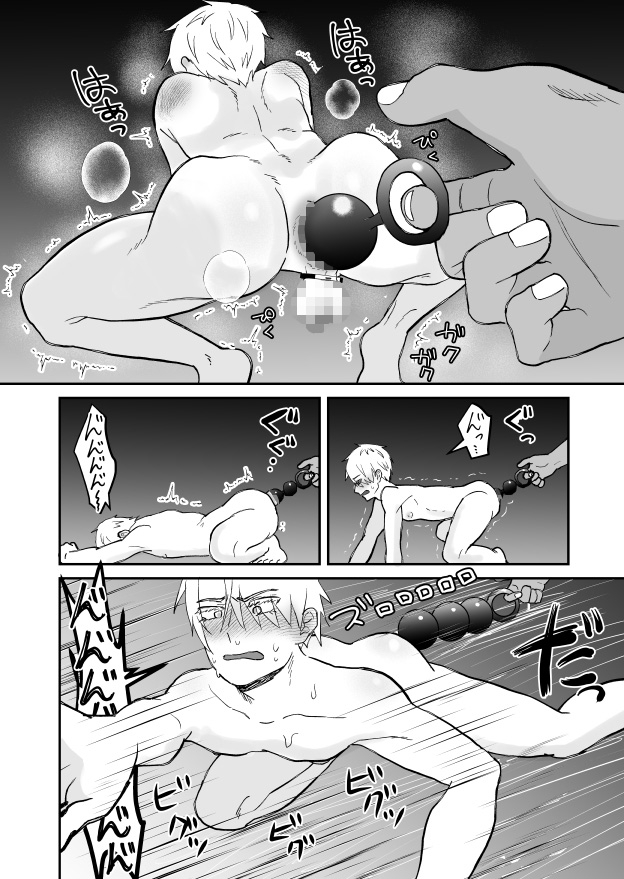 20回メスイキしないと許されない先輩 画像5