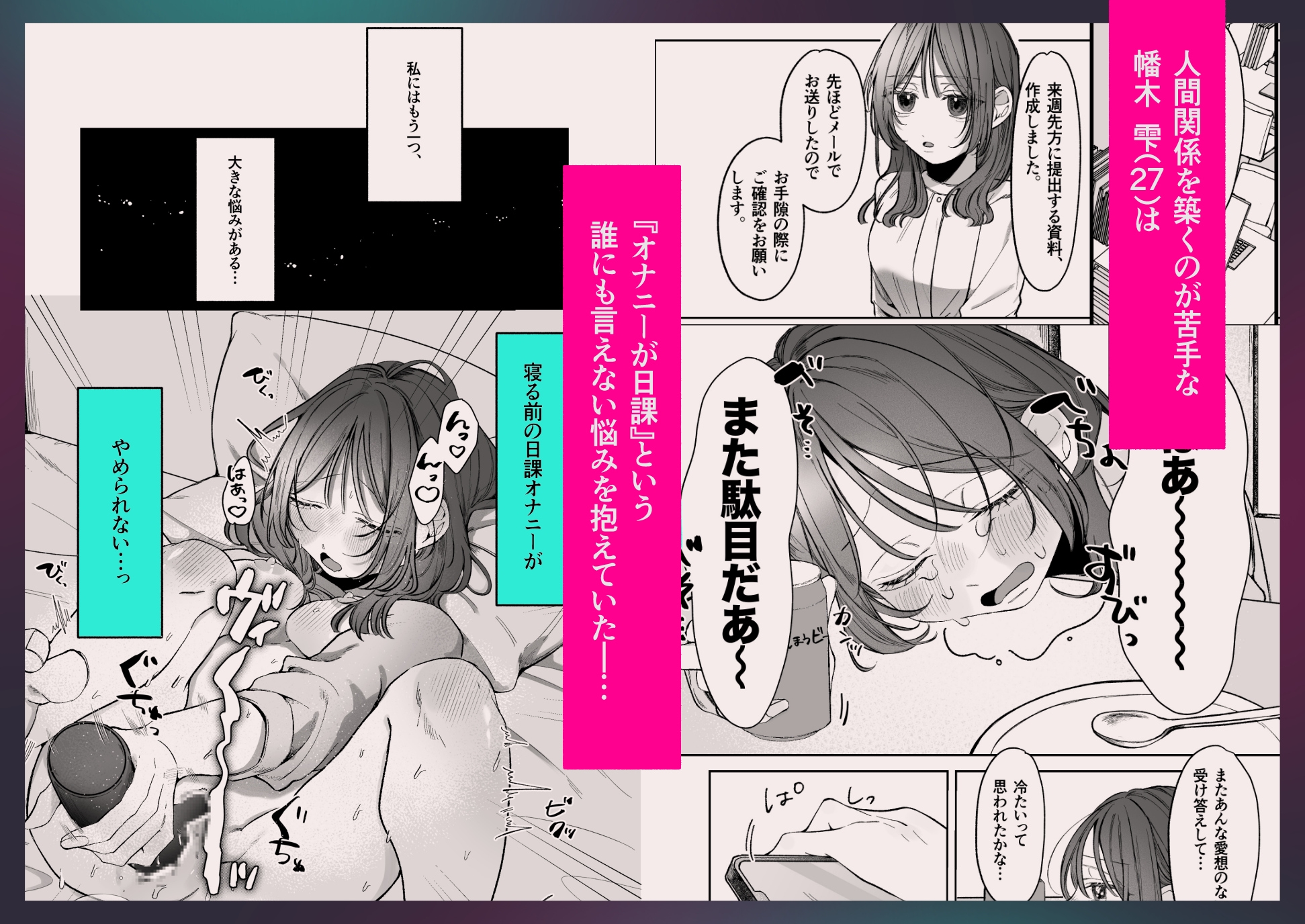 双子天使の寵愛計画～愛され生活はオナサポからはじめましょう～ 画像2