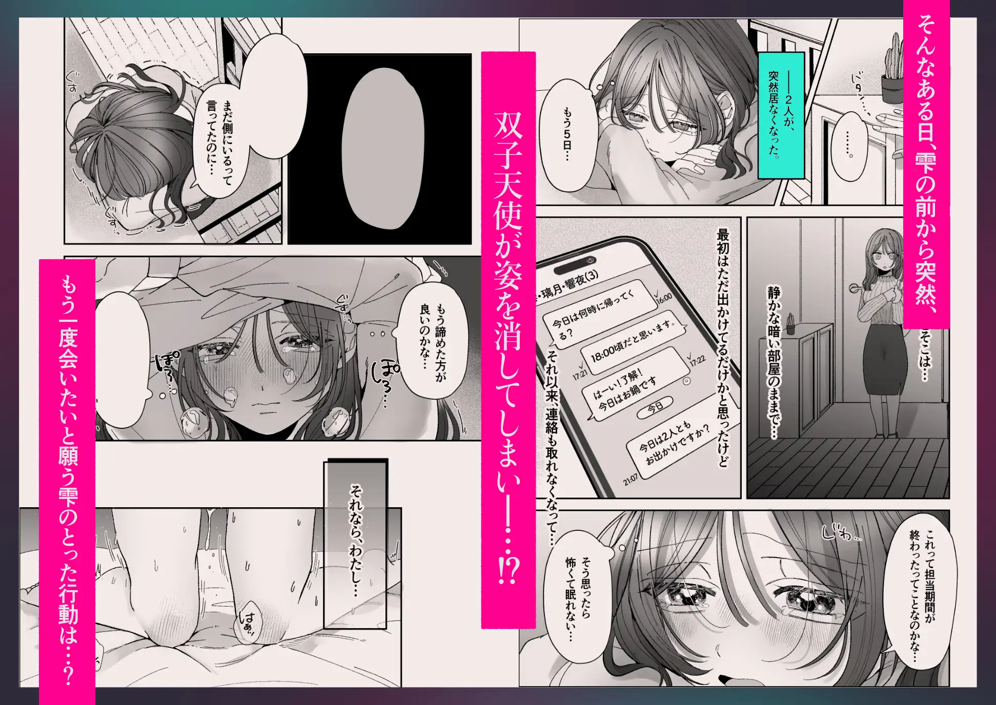 サンプル画像7