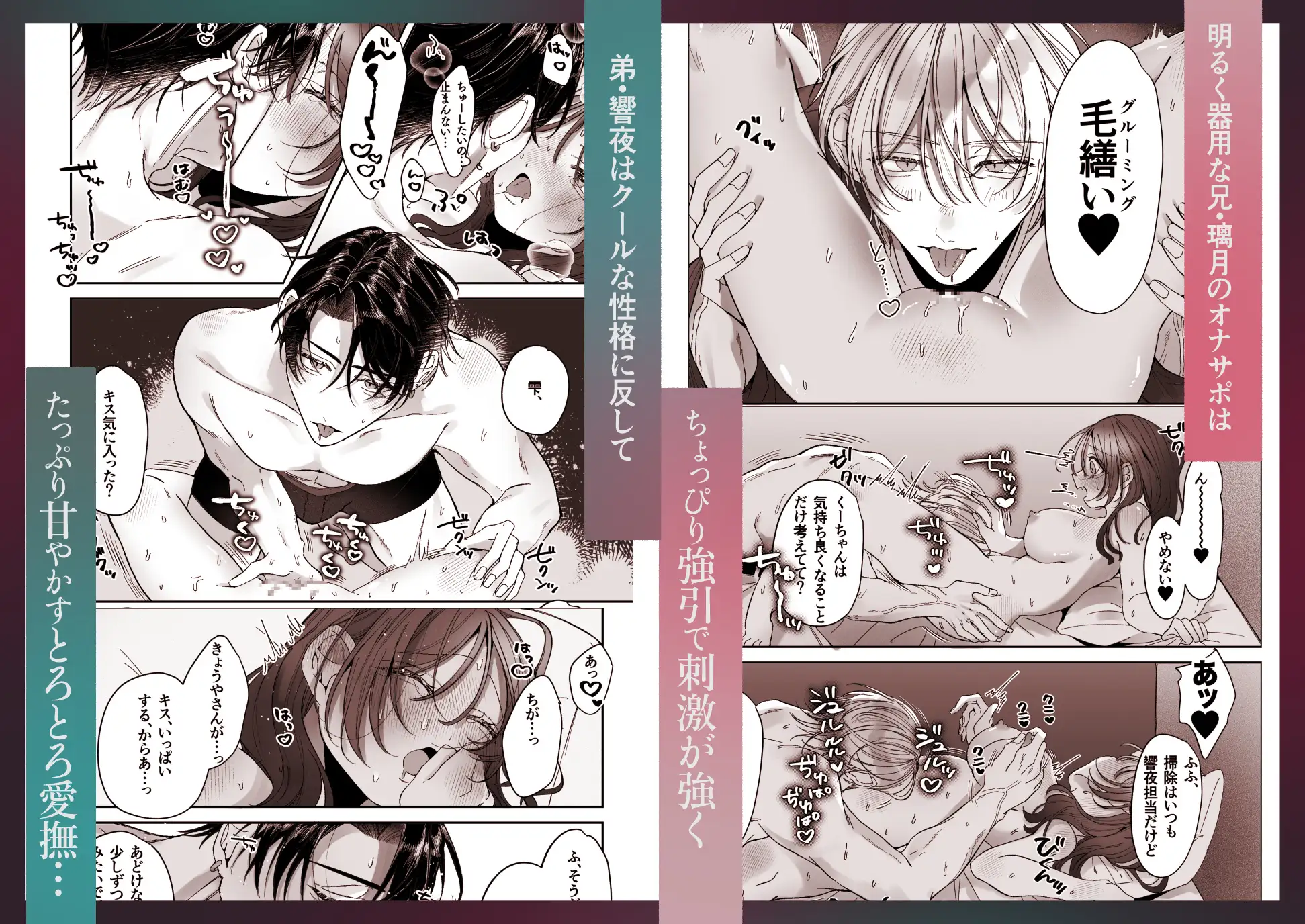 サンプル画像8