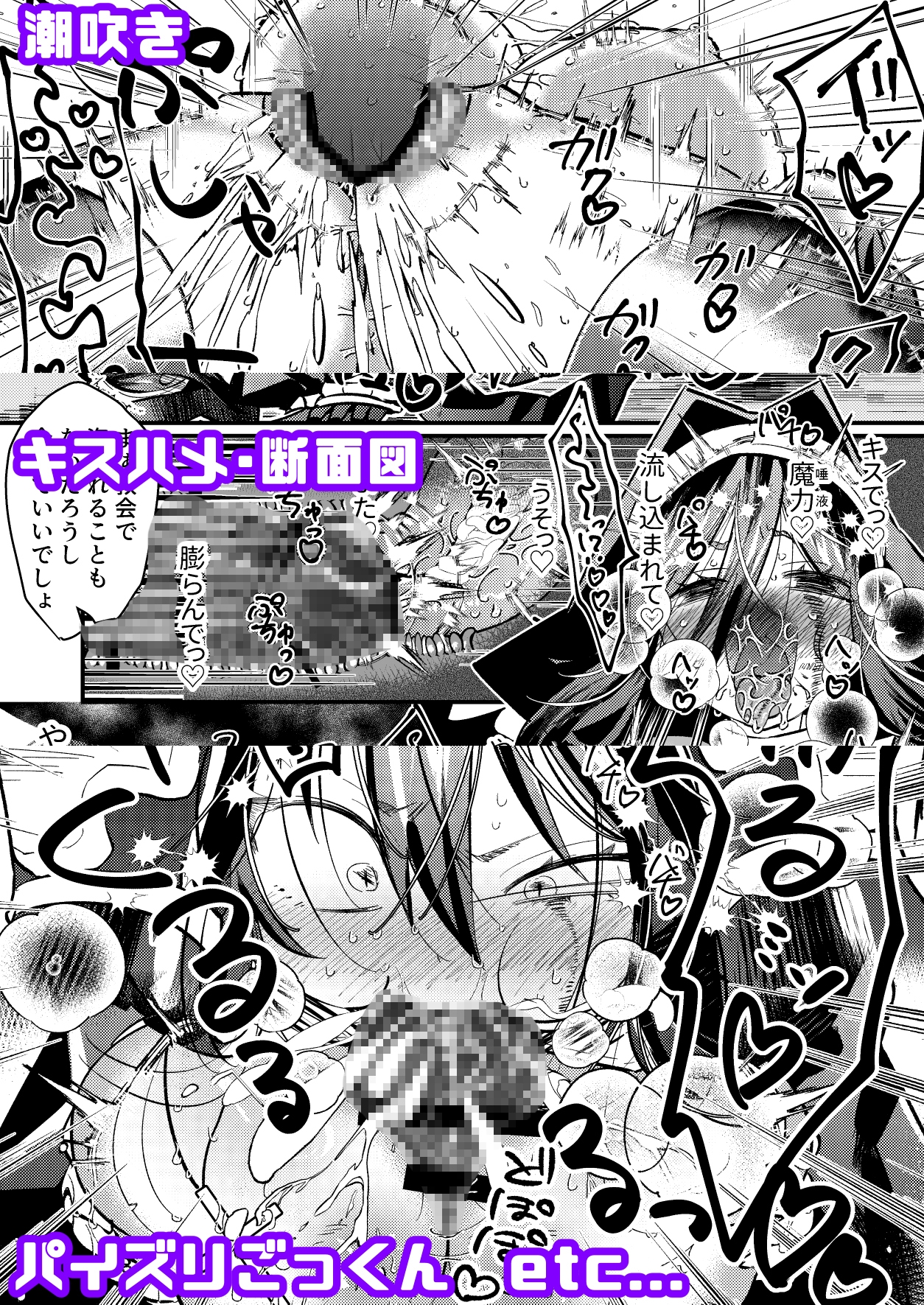 Dear My Saint. 画像4