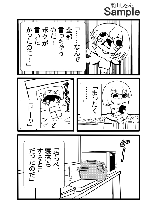 玉舐めいなり寿司 画像3