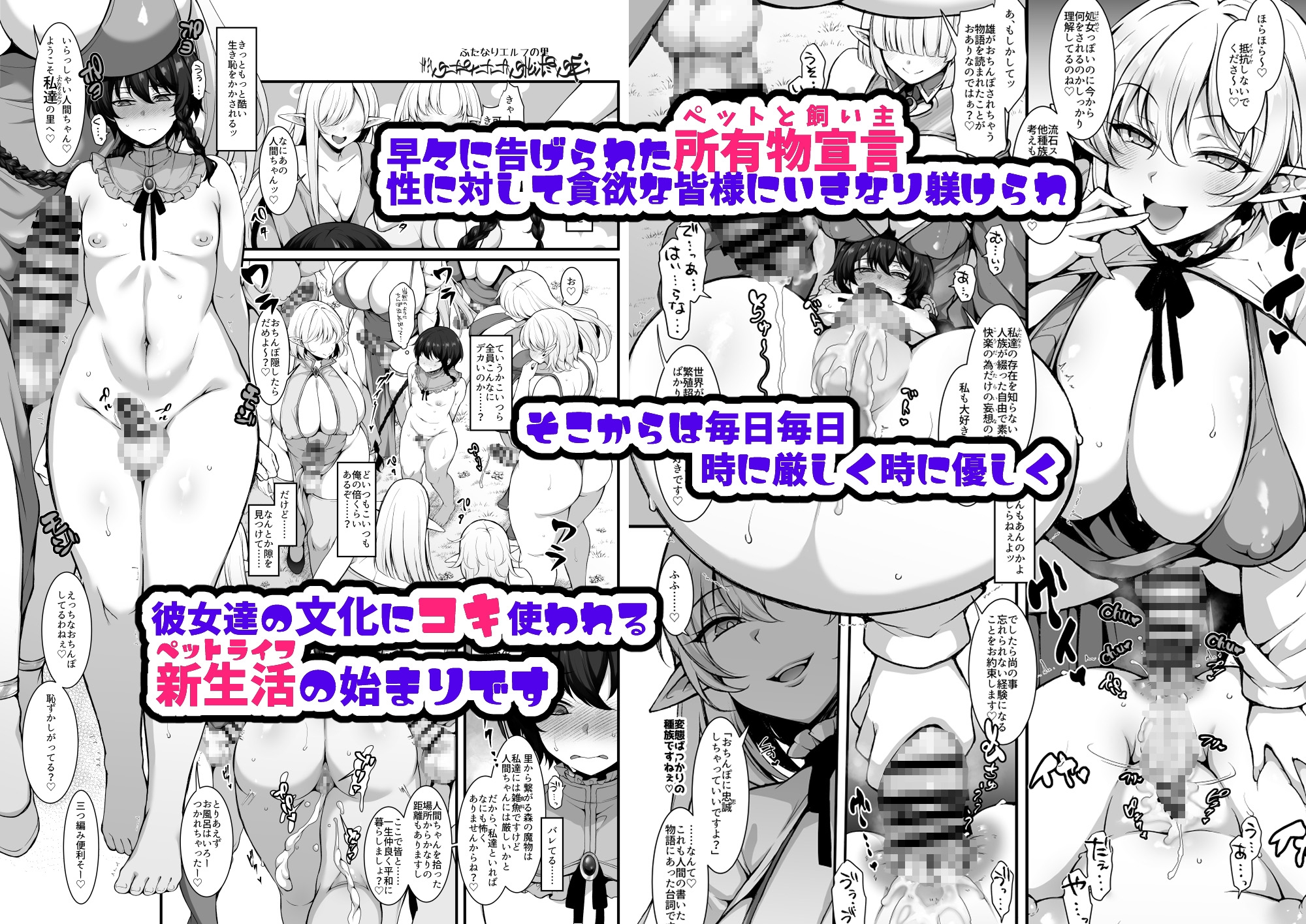 淑女の里は明るく豊かで皆様とっても優しいです～職業冒険者の長命で異文化な新生活～ 画像2
