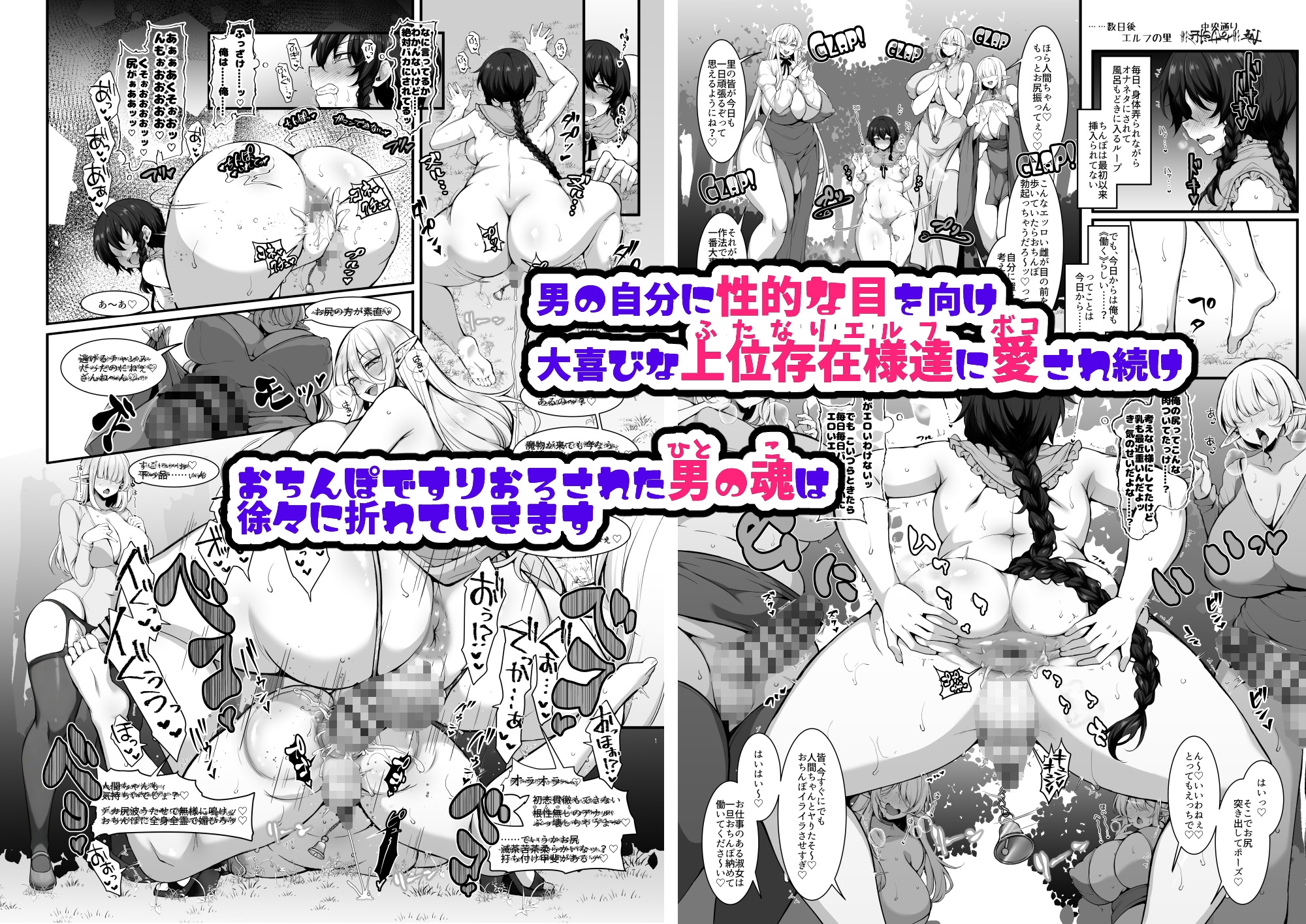 淑女の里は明るく豊かで皆様とっても優しいです～職業冒険者の長命で異文化な新生活～ 画像4