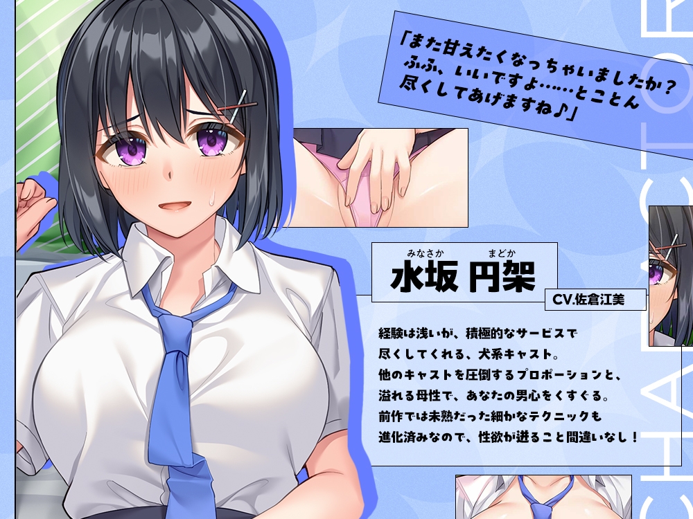 【2026年05月26日迄限定】フォーリー&ほりっく～現役JKが超々長尺のハーレムご奉仕！ あなた専用の脳イキプレイで、大人失格のノンストップ射精♪ 画像4