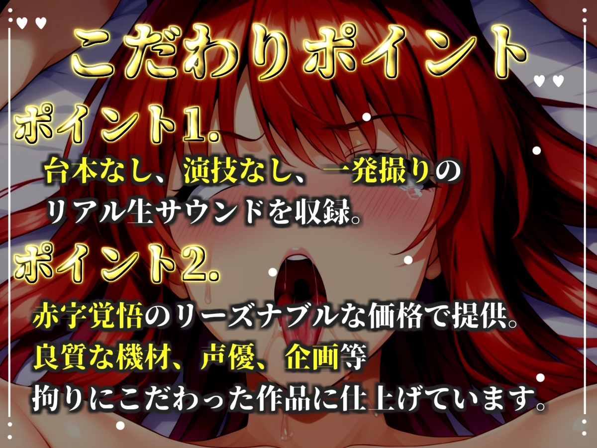 【目隠しx媚び薬x電動ピストン責め】感度100倍キメセク!! おま●こ快楽地獄 Kカップ女子が、何度逝っても終わらない無限の快楽地獄責めでおもらし連続絶頂✨【渡辺舞】 画像2