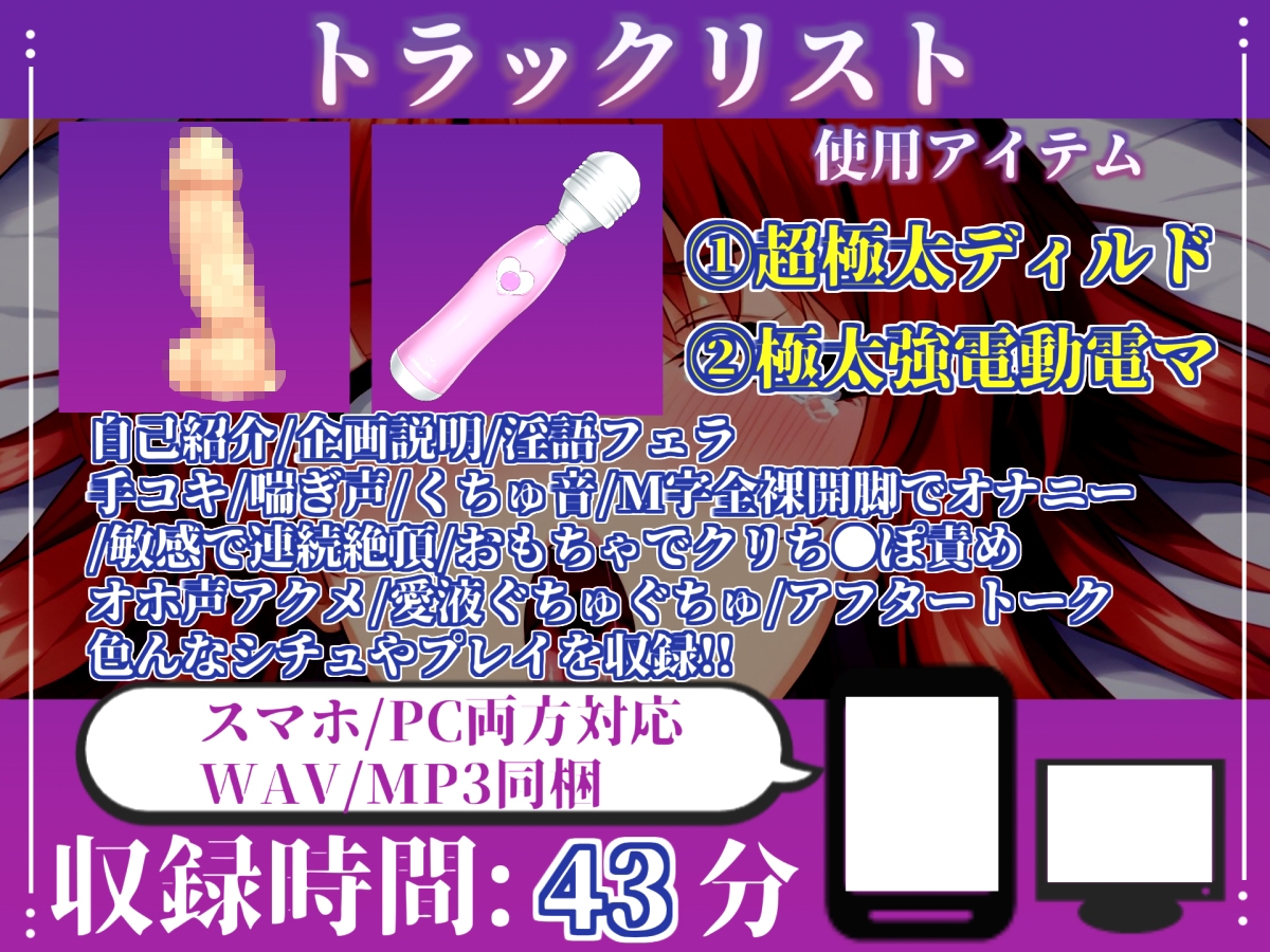 【目隠しx媚び薬x電動ピストン責め】感度100倍キメセク!! おま●こ快楽地獄 Kカップ女子が、何度逝っても終わらない無限の快楽地獄責めでおもらし連続絶頂✨【渡辺舞】 画像4
