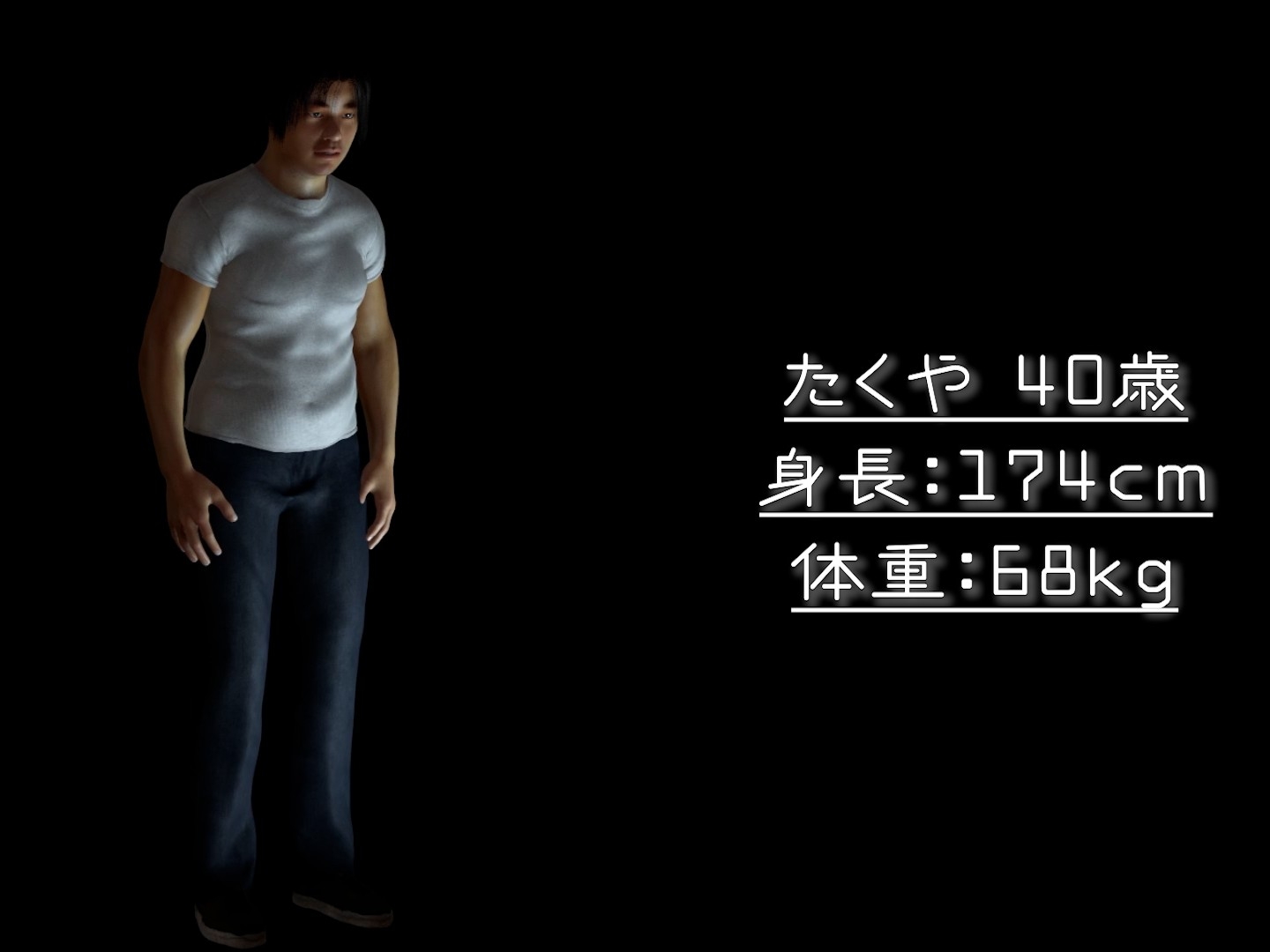 完全負け組の俺がミニ系ムッチリ悪魔っ娘を定期する。 画像2