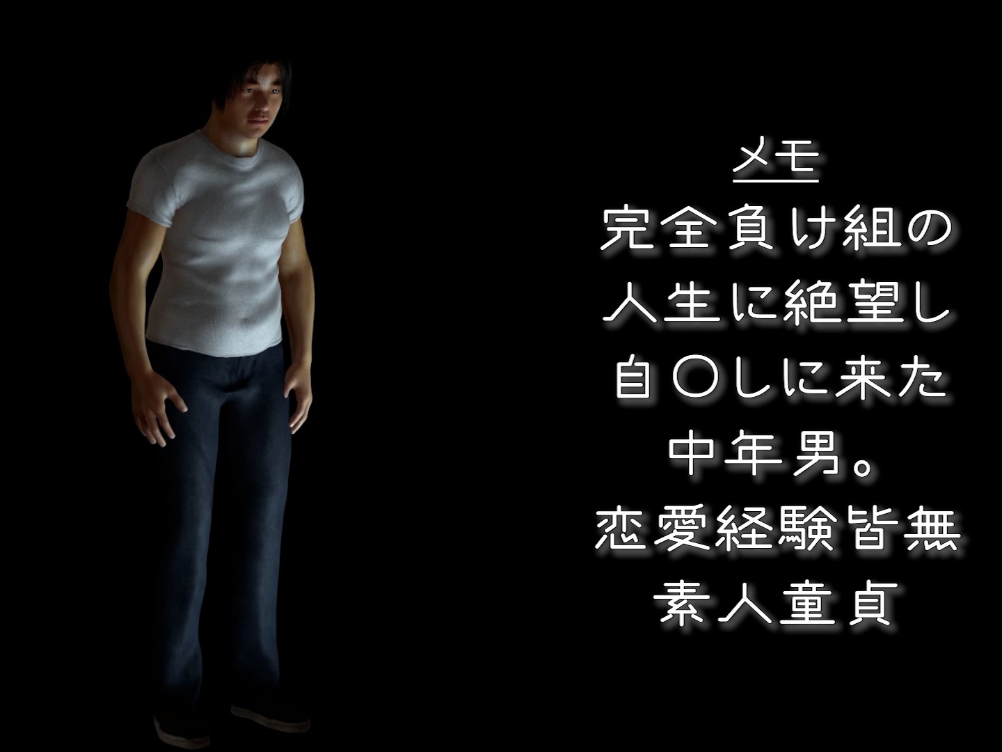 完全負け組の俺がミニ系ムッチリ悪魔っ娘を定期する。 画像3