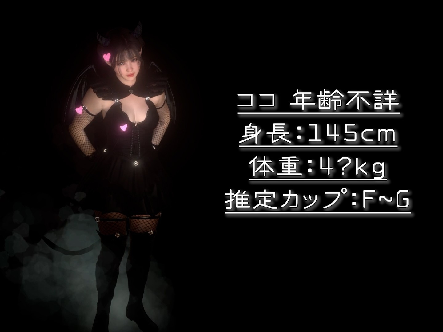 完全負け組の俺がミニ系ムッチリ悪魔っ娘を定期する。 画像4