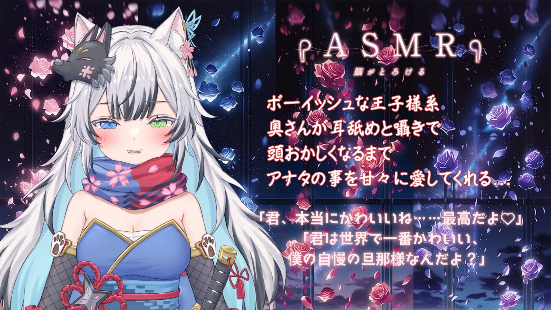 ボーイッシュな王子様系奥さんが耳舐めと囁きで頭おかしくなるまでアナタの事を甘々に愛してくれる 画像1