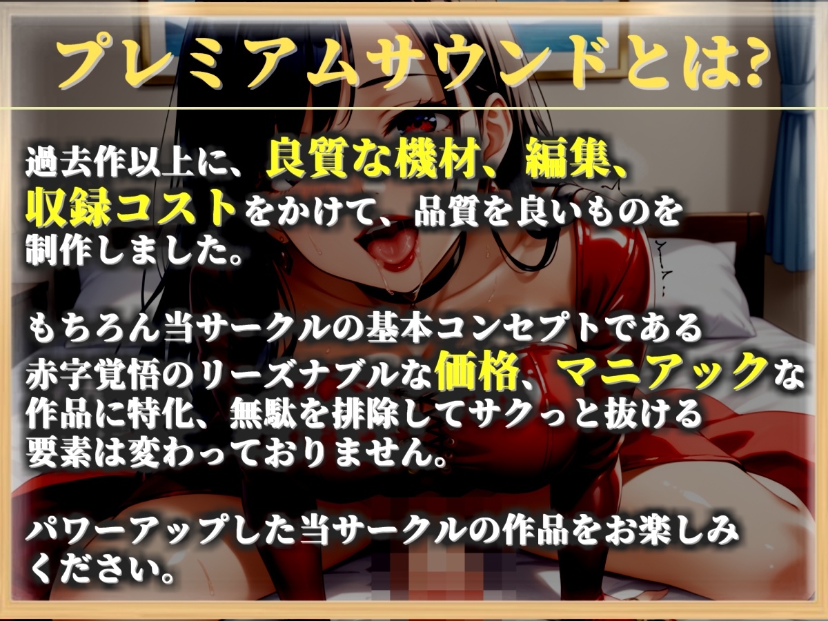 【プレミアムフォーリー】NTR好きな好色ふたなりナースに弱みを握られ、デカチンでアナルを掘られて童貞喪失するお話 画像1