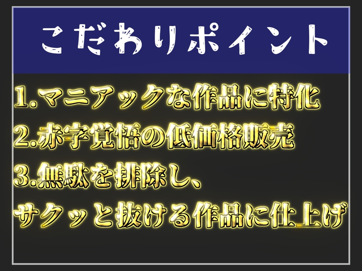 【プレミアムフォーリー】NTR好きな好色ふたなりナースに弱みを握られ、デカチンでアナルを掘られて童貞喪失するお話 画像2