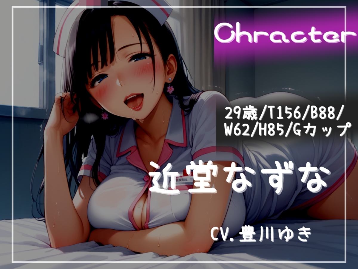 【プレミアムフォーリー】NTR好きな好色ふたなりナースに弱みを握られ、デカチンでアナルを掘られて童貞喪失するお話 画像3