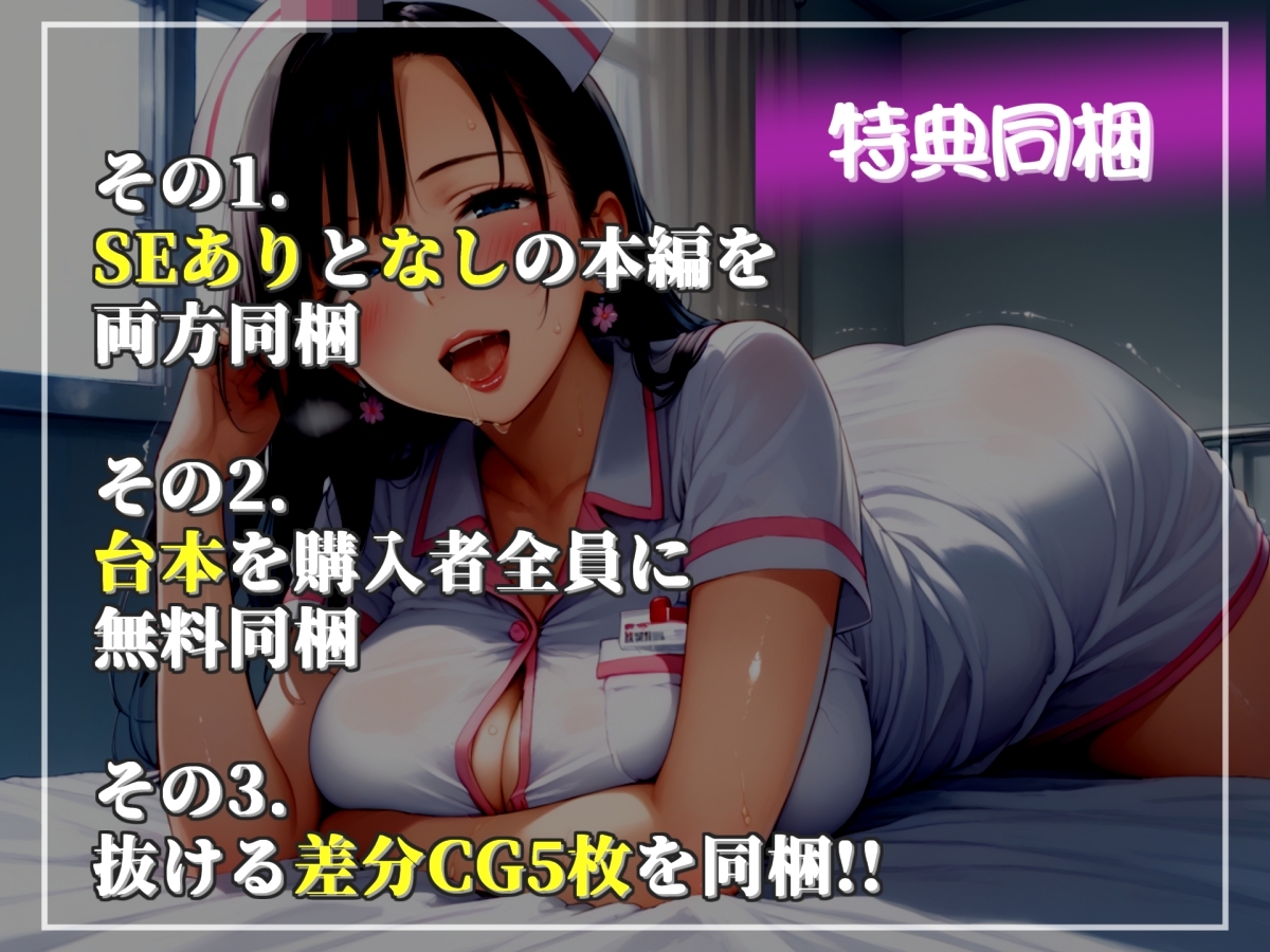 【プレミアムフォーリー】NTR好きな好色ふたなりナースに弱みを握られ、デカチンでアナルを掘られて童貞喪失するお話 画像6