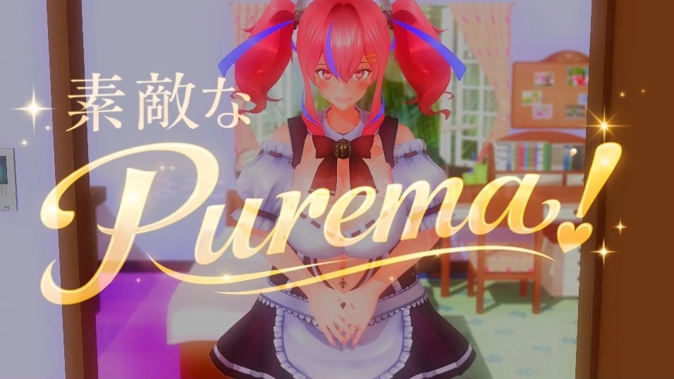 貸切られた夜！朝まで泣き叫んだ！ブレマートン！ 画像1