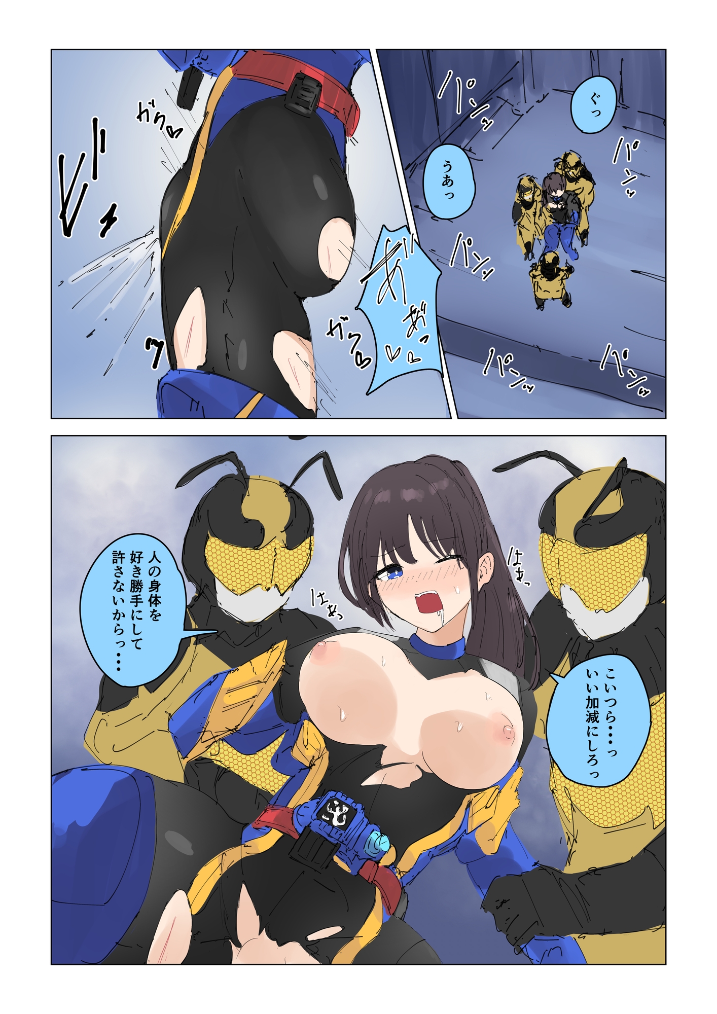 女王蜂の贖罪~変身ヒロイン敗北~_1