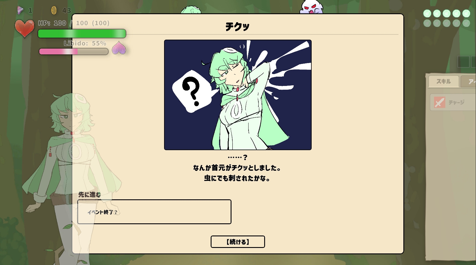魔窟捜索! 酸素ちゃん011