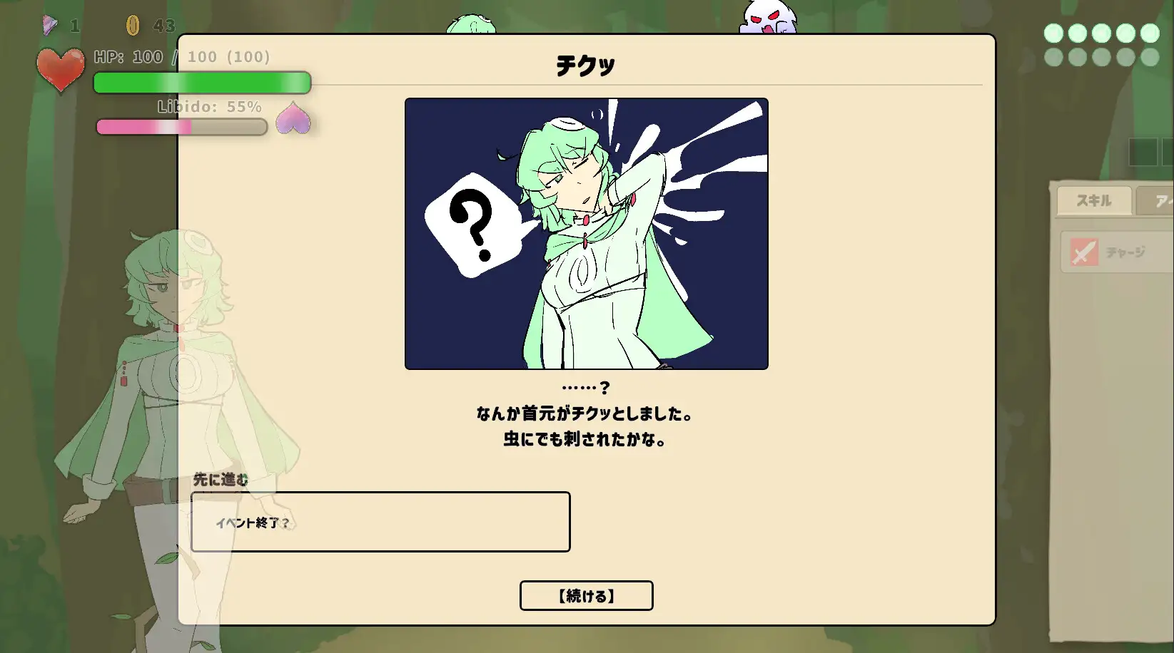 魔窟捜索！ 酸素ちゃん [まみどりみどり] | DLsite 同人 - R18