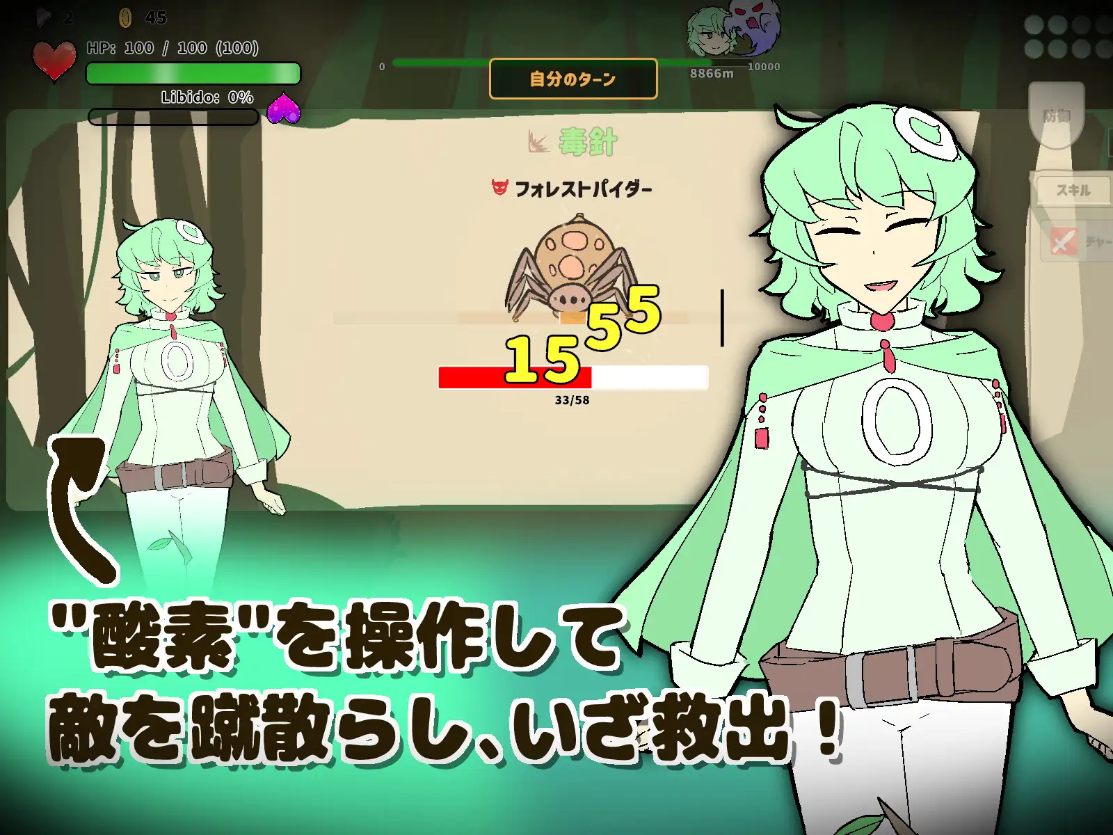 魔窟捜索！ 酸素ちゃん [まみどりみどり] | DLsite 同人 - R18