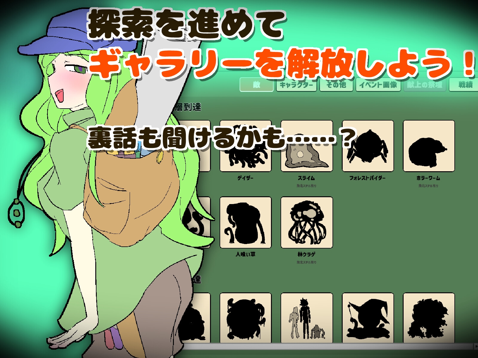 魔窟捜索! 酸素ちゃん06