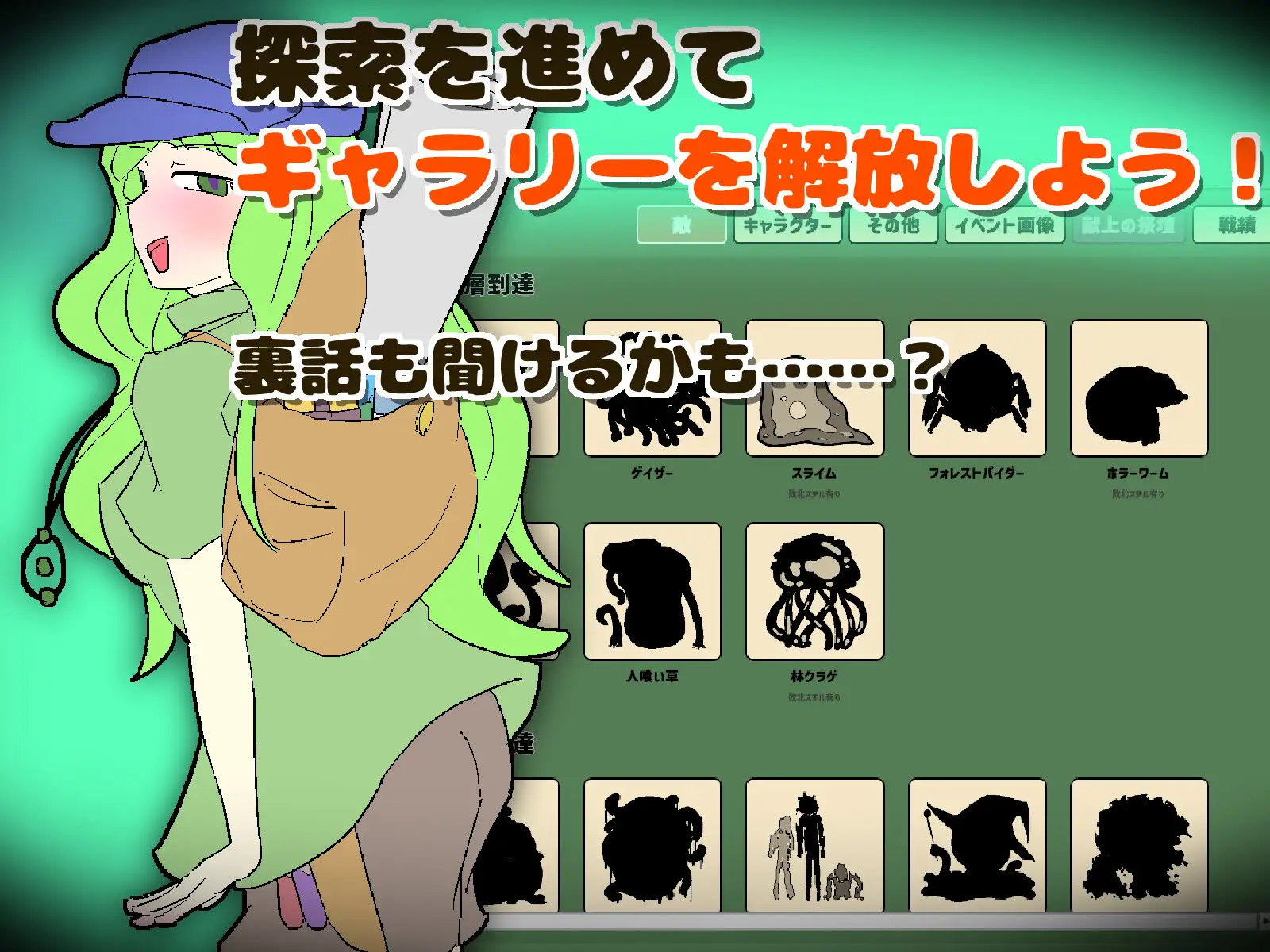魔窟捜索！ 酸素ちゃん [まみどりみどり] | DLsite 同人 - R18