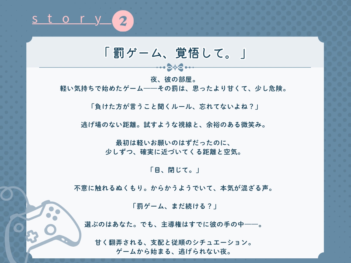 【CV:神代凛】好きを伝える物語。-3画像