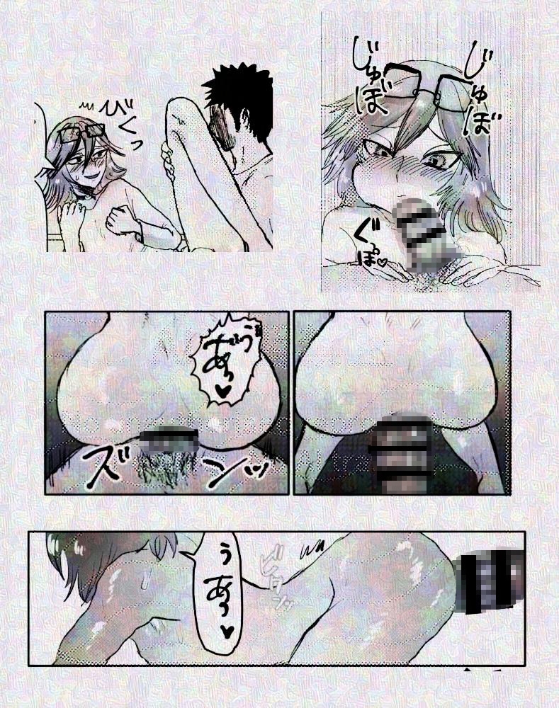 友達の長身メスお兄さんと宅飲み 画像5