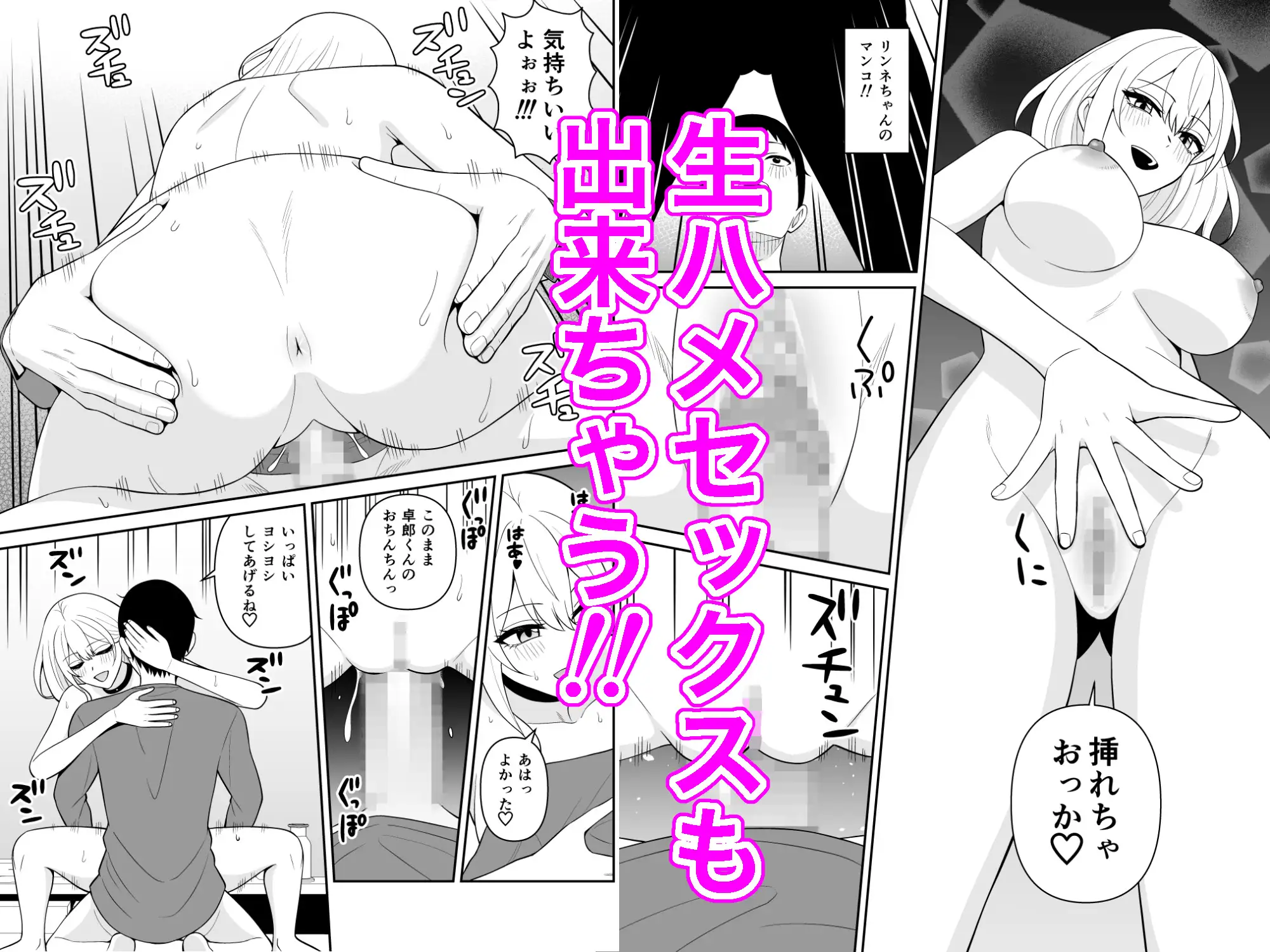 母乳ギャル派遣サービス 僕のママになって生ハメセックスして下さい！ サンプル画像 4