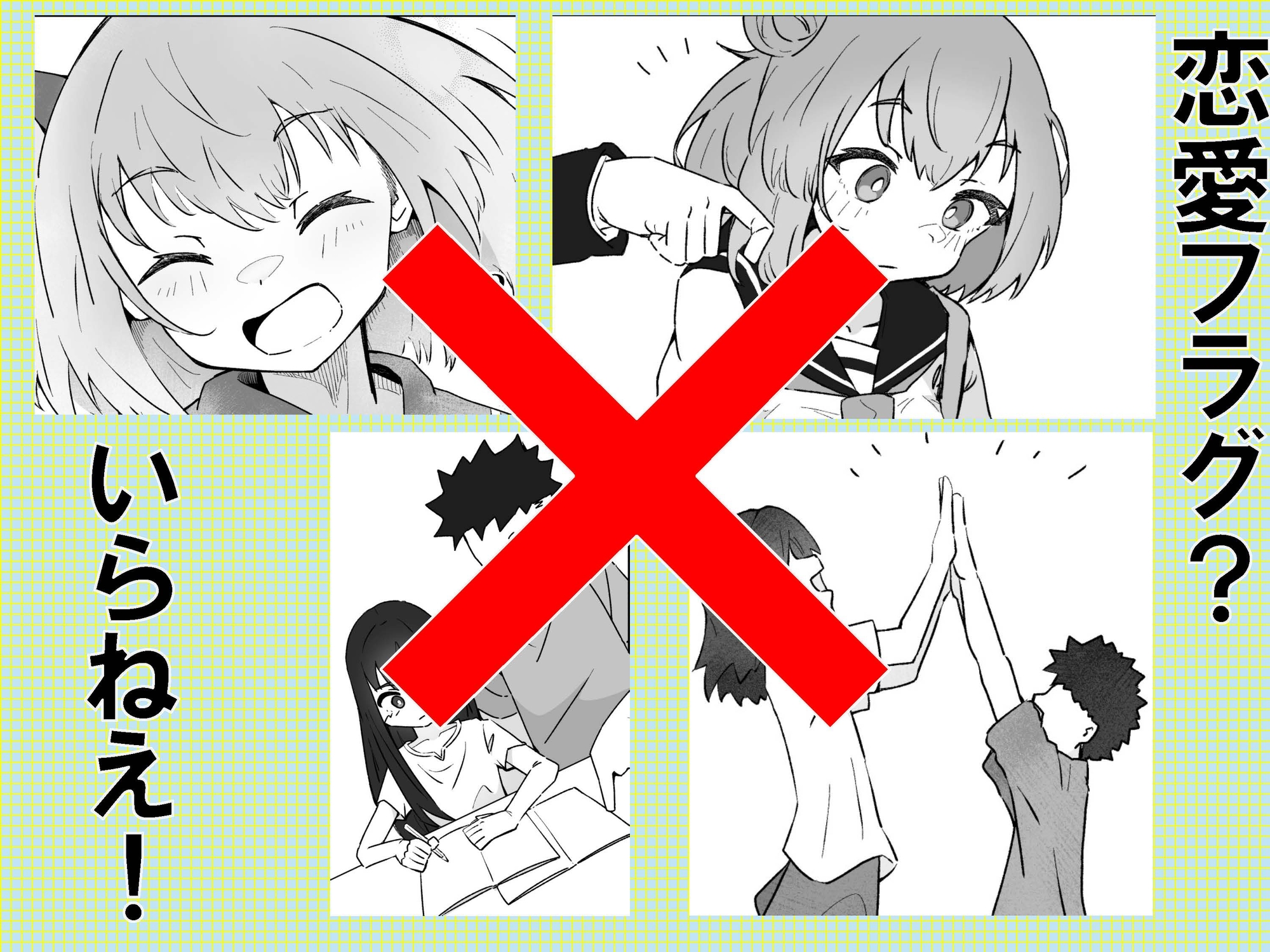 俺の肉オナホこれくしょん_3